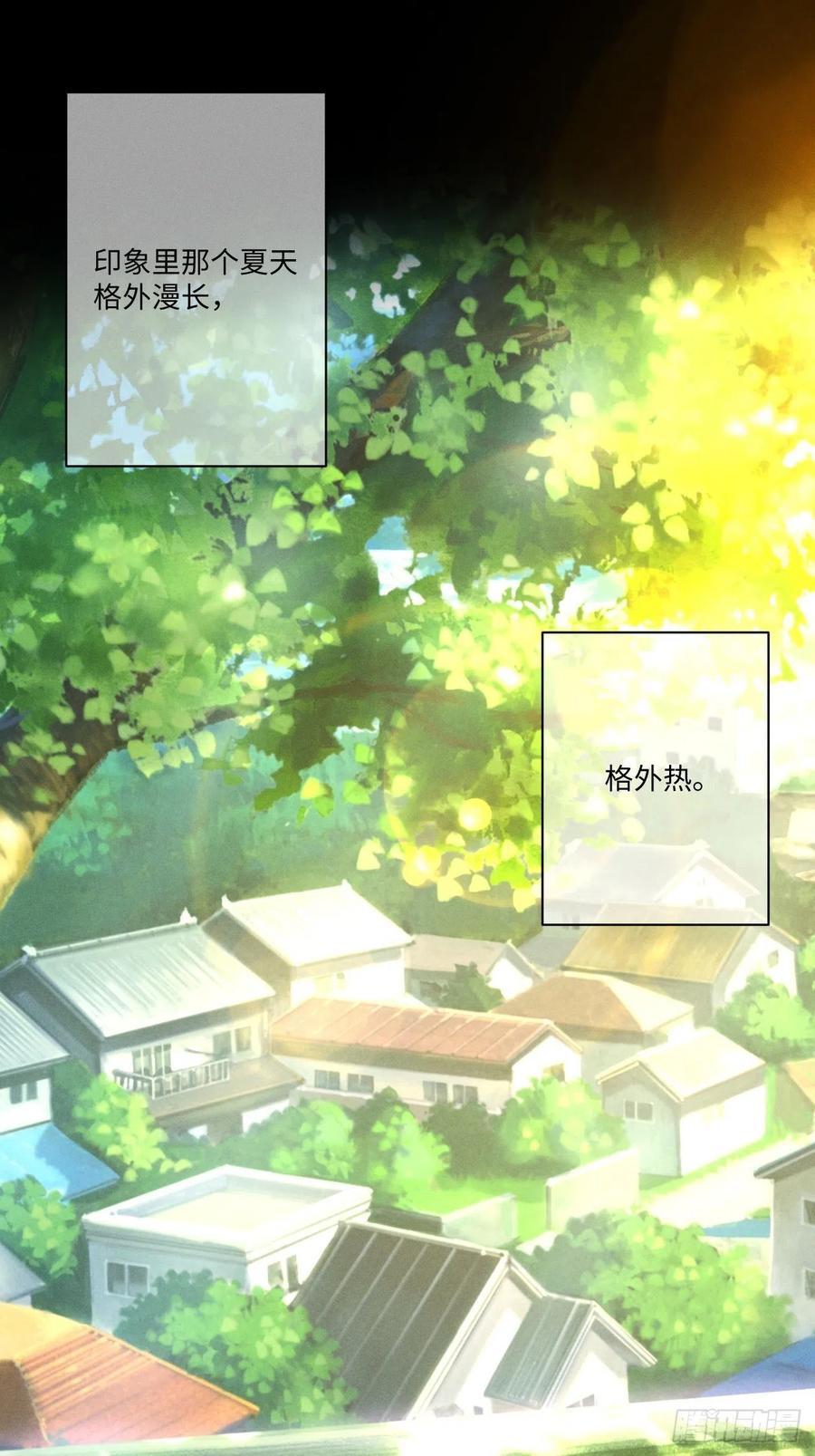 第73话 生活的紧急出口26