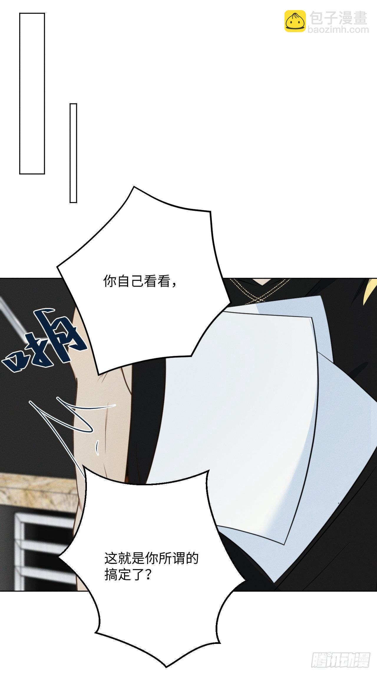 第54话 新的机会16