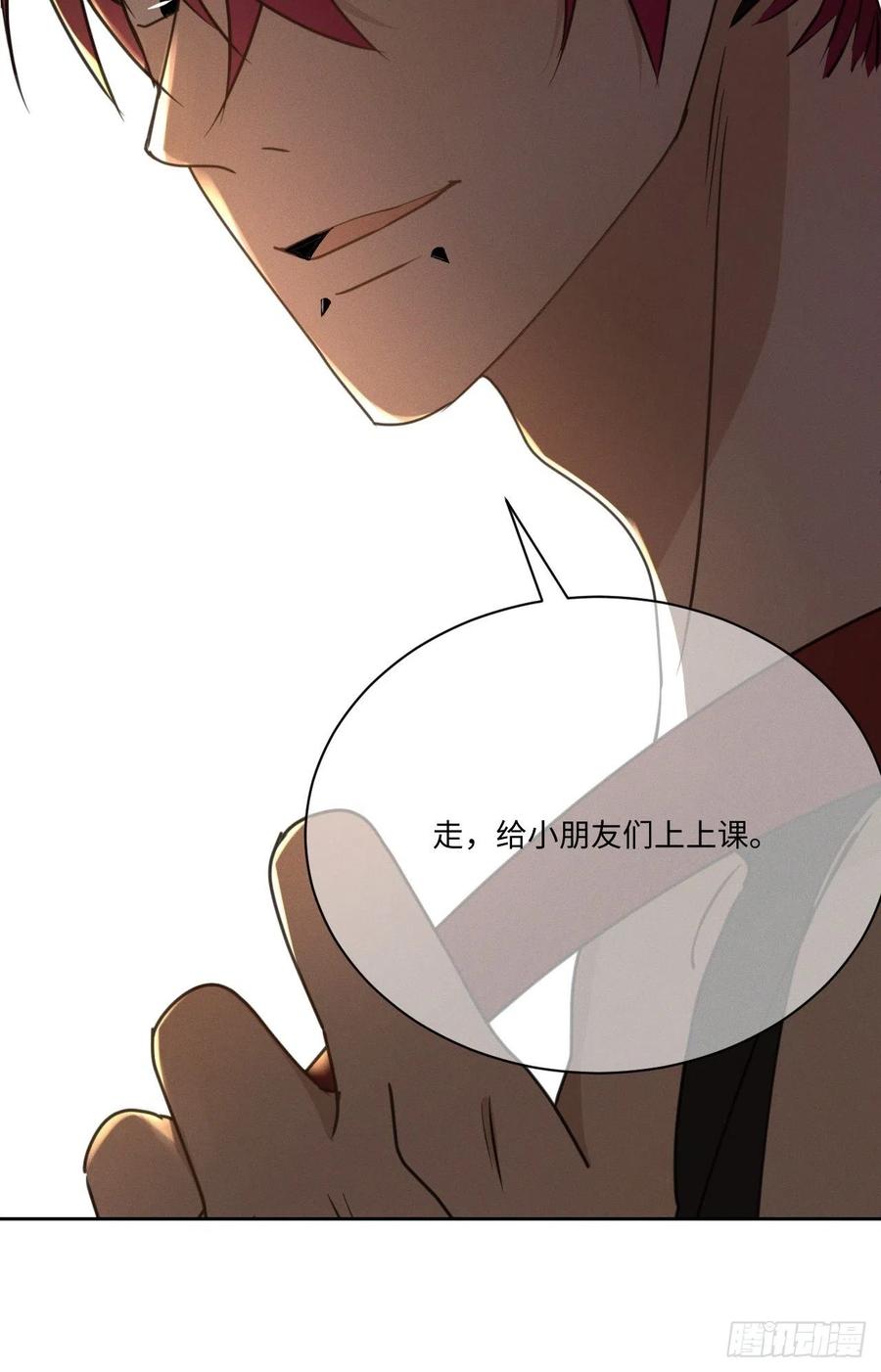 第75话 玩偶人67