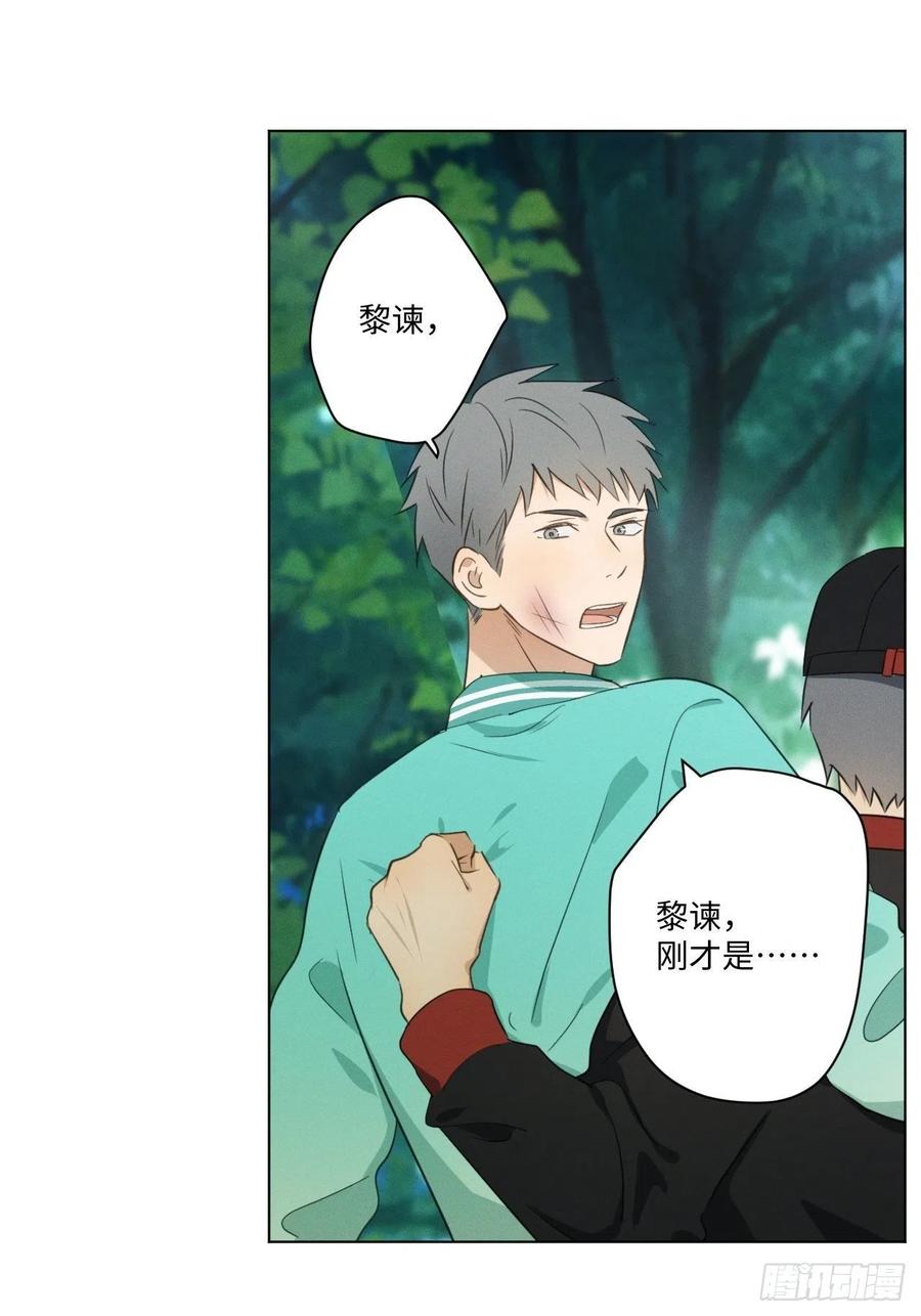 第87话 好可怕20