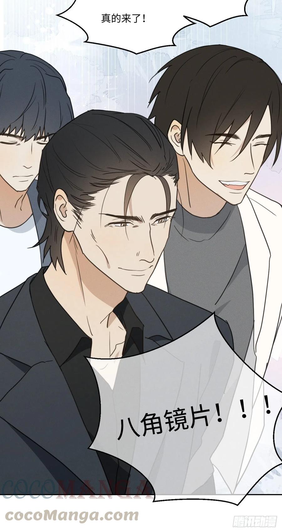 第79话 开始18