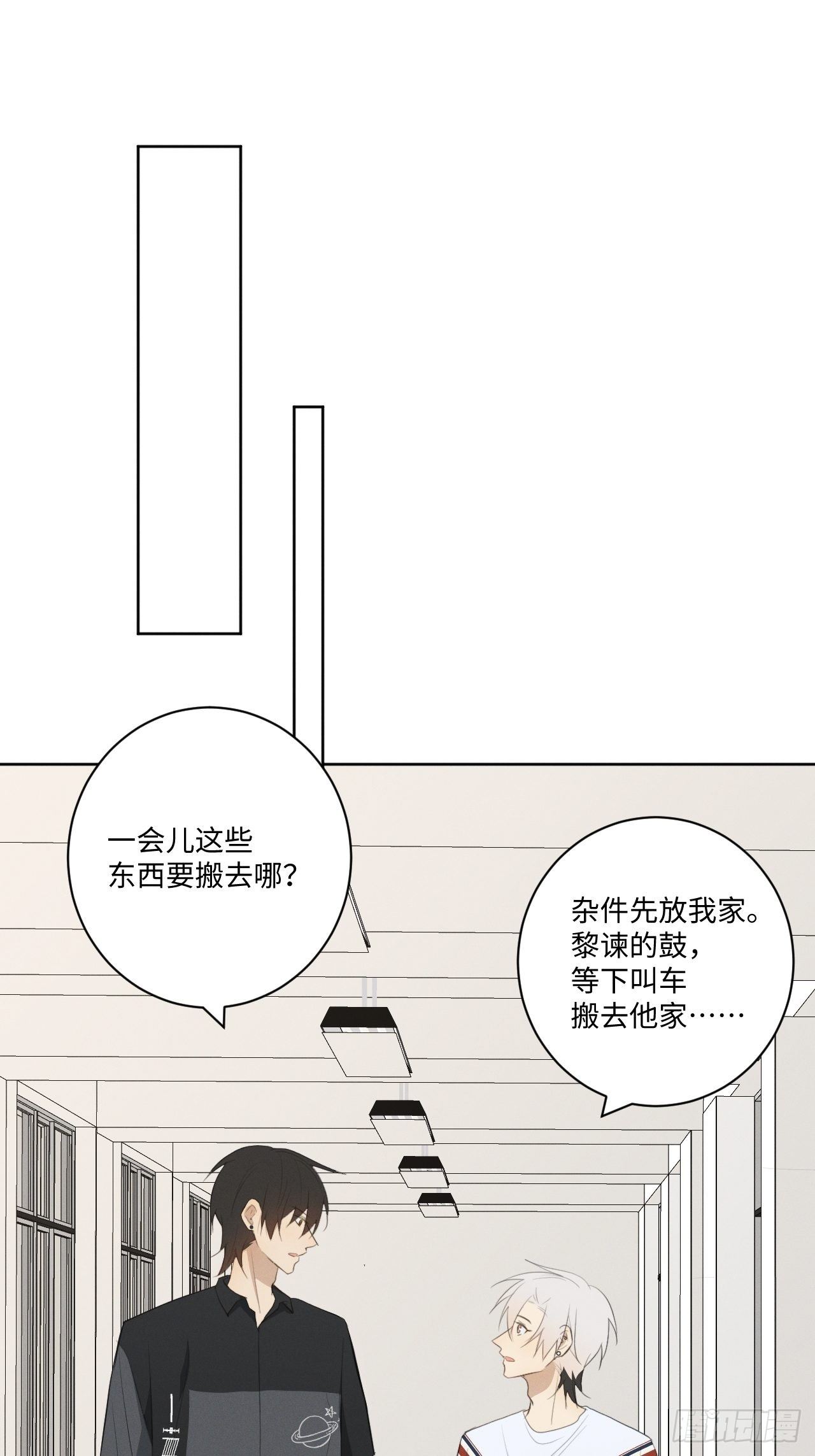 第30话 姐妹齐心11
