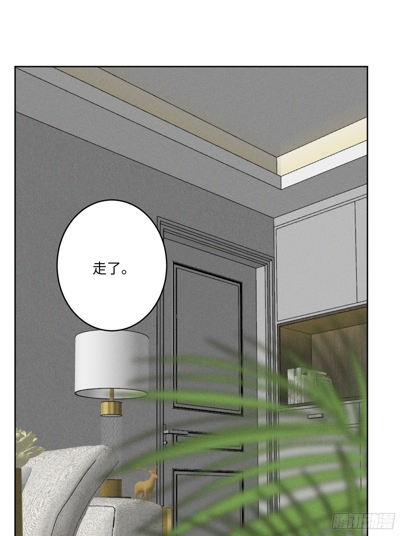 第6话 跨服聊天49