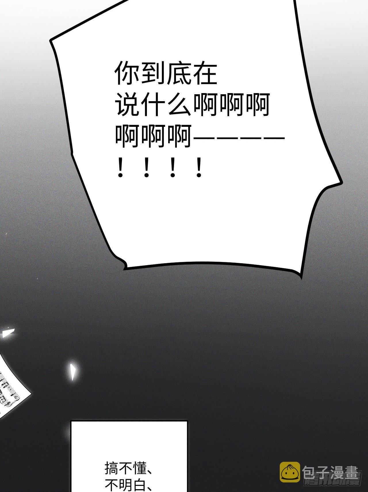 预告30