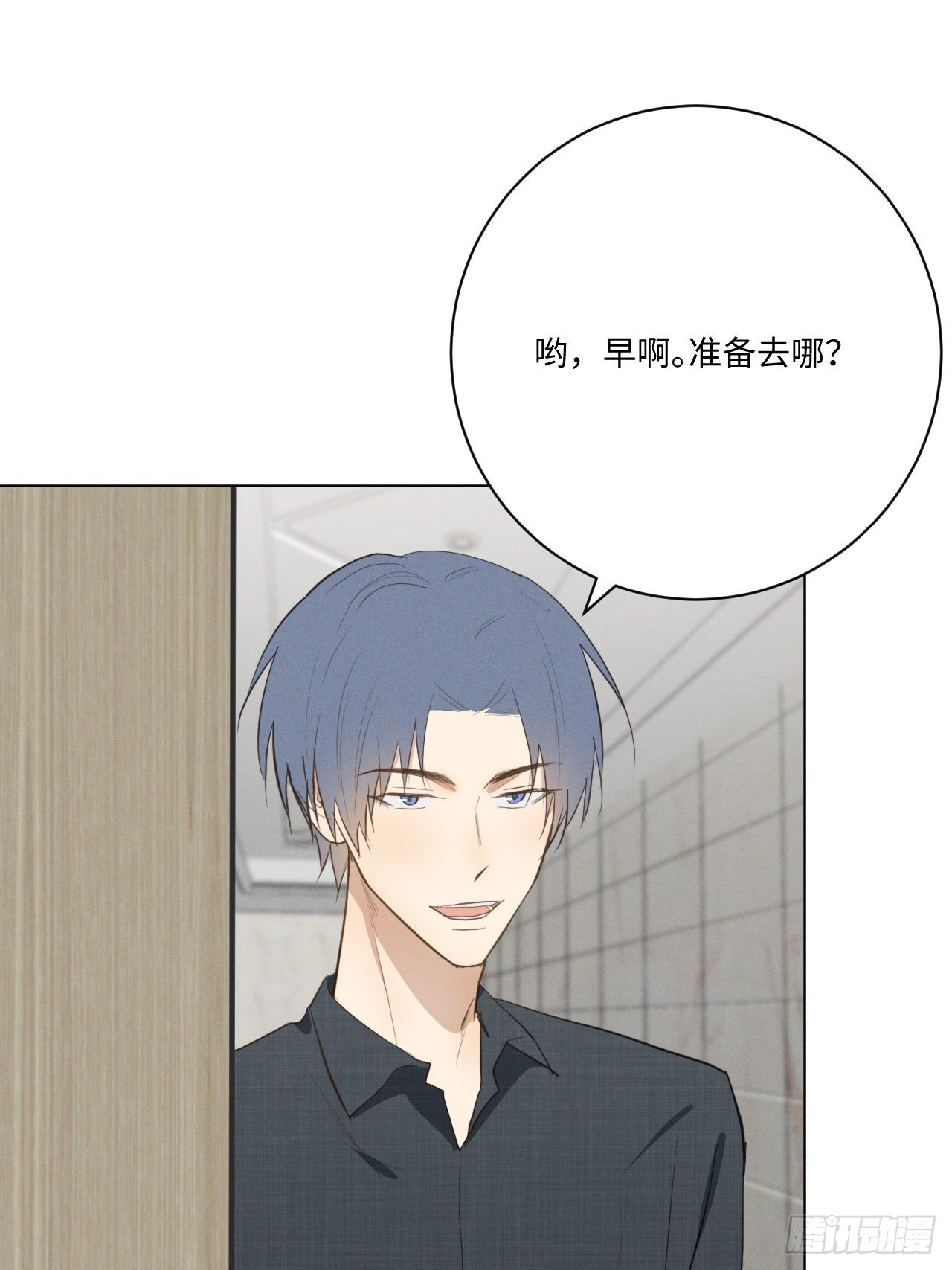 第26话 梅开二度20