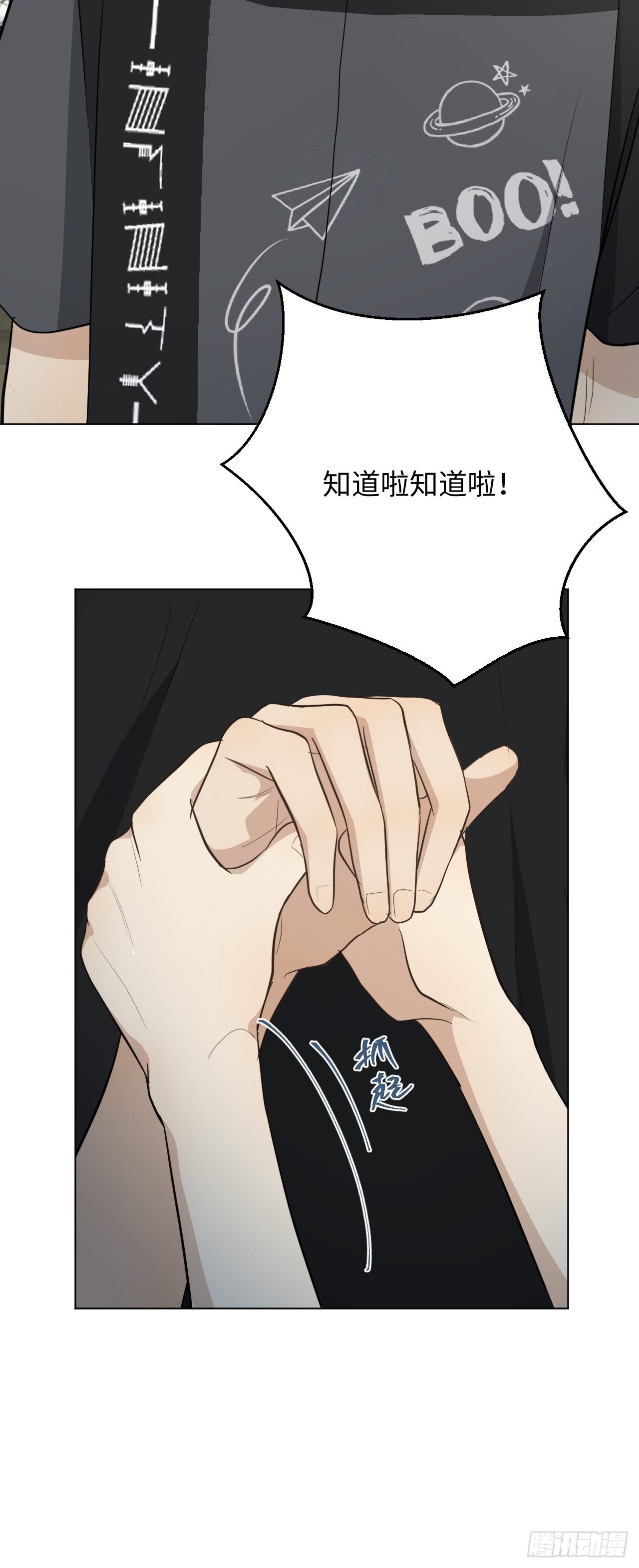 第35话 我爱学习12