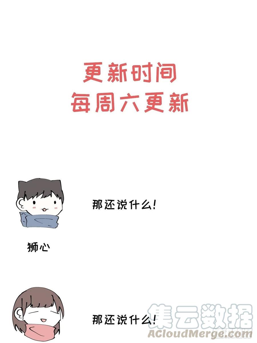 第72话 带你走66