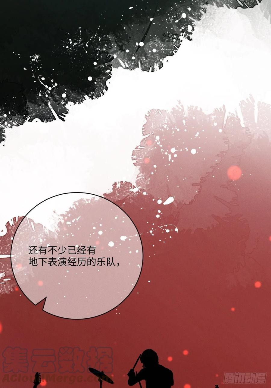 第72话 带你走6