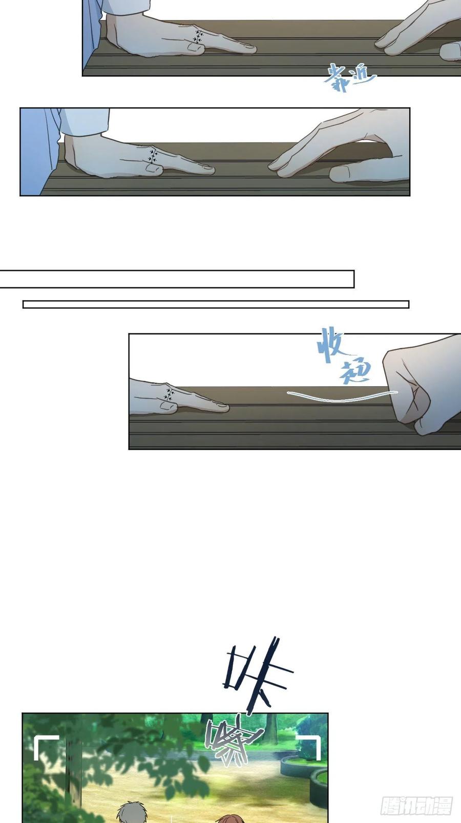 第91话 胡闹29