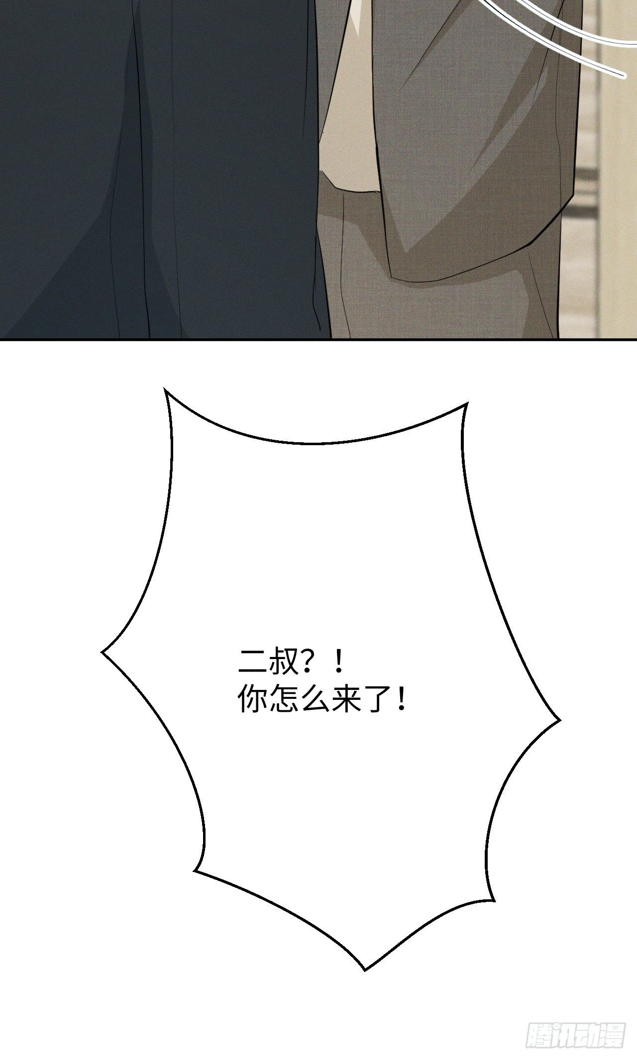 第4话 困惑野狮24