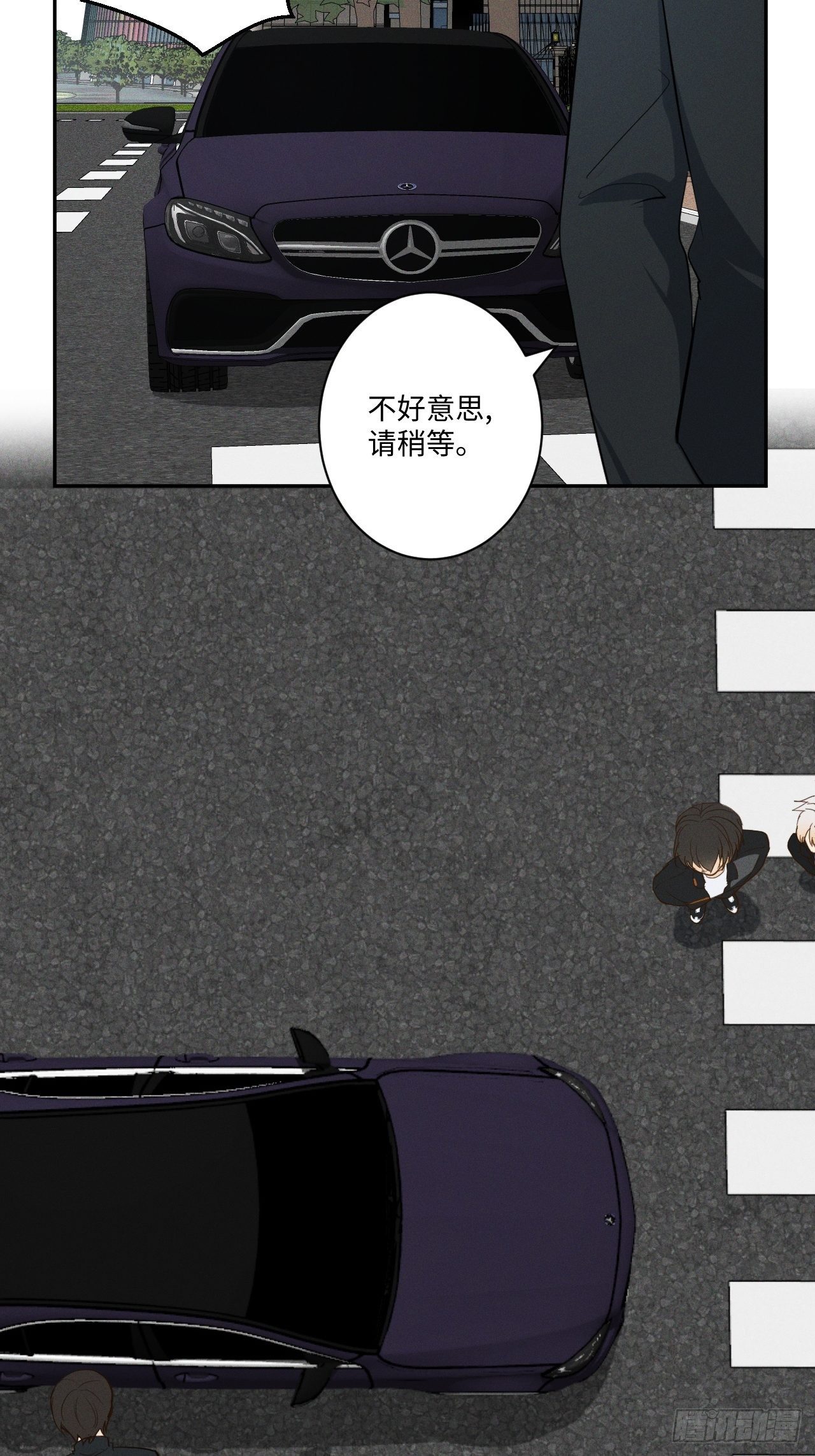 第8话 狮子舔舔2