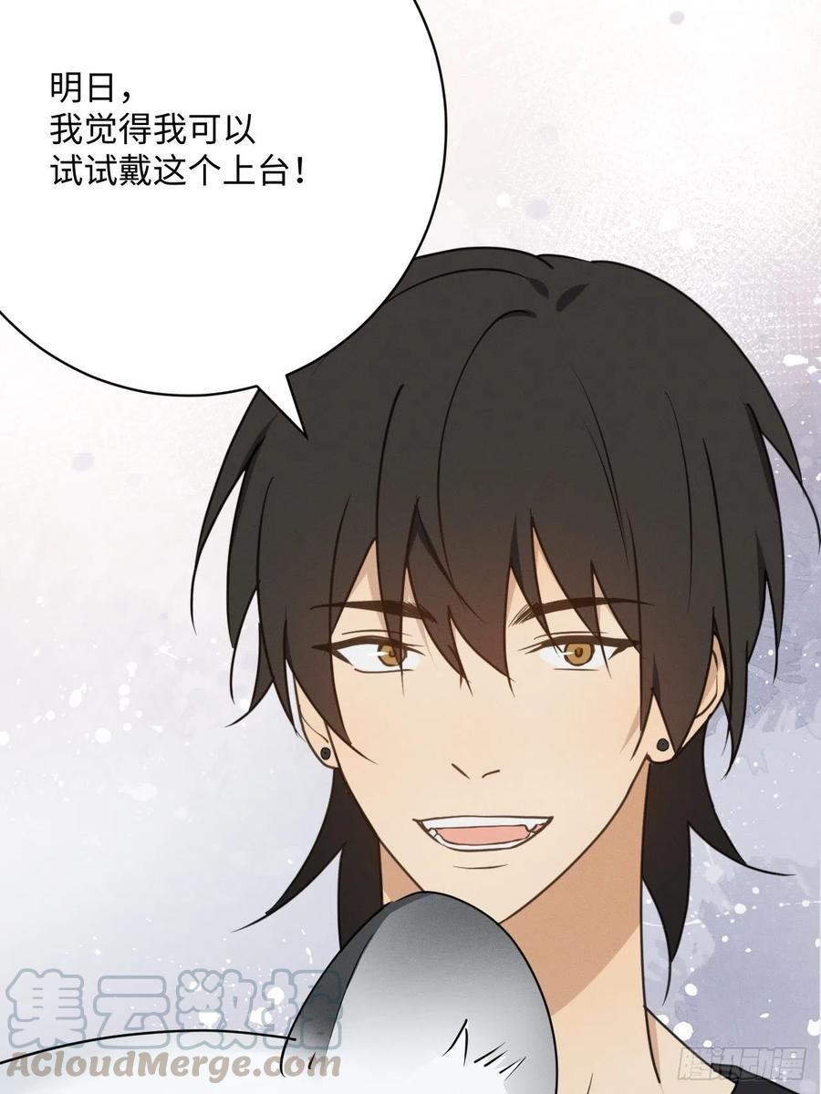 第75话 玩偶人42