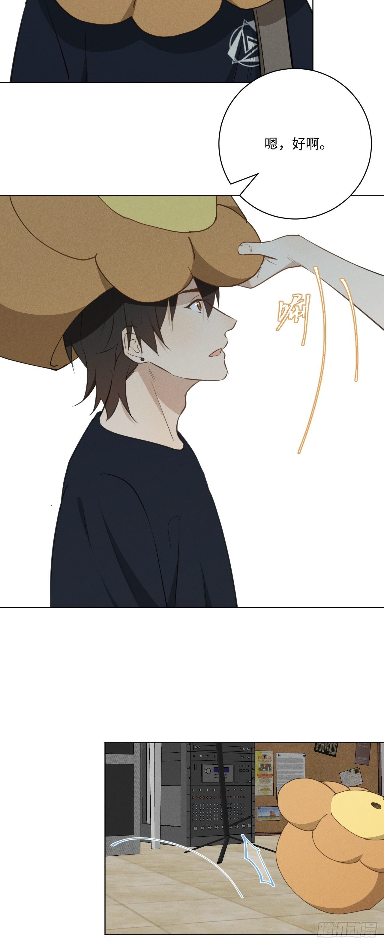 第43话 都为了谁28