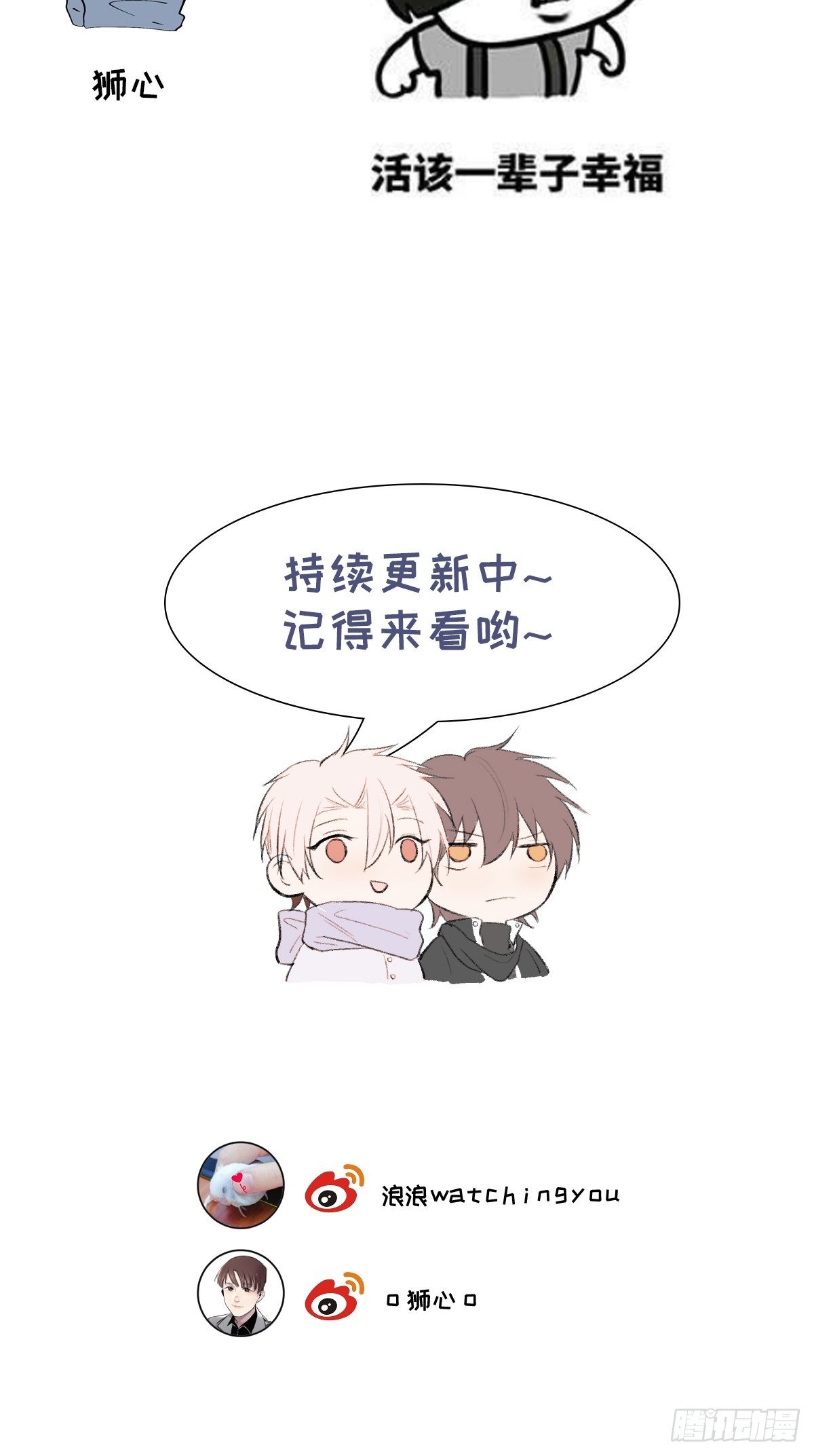 第44话 我来决定36