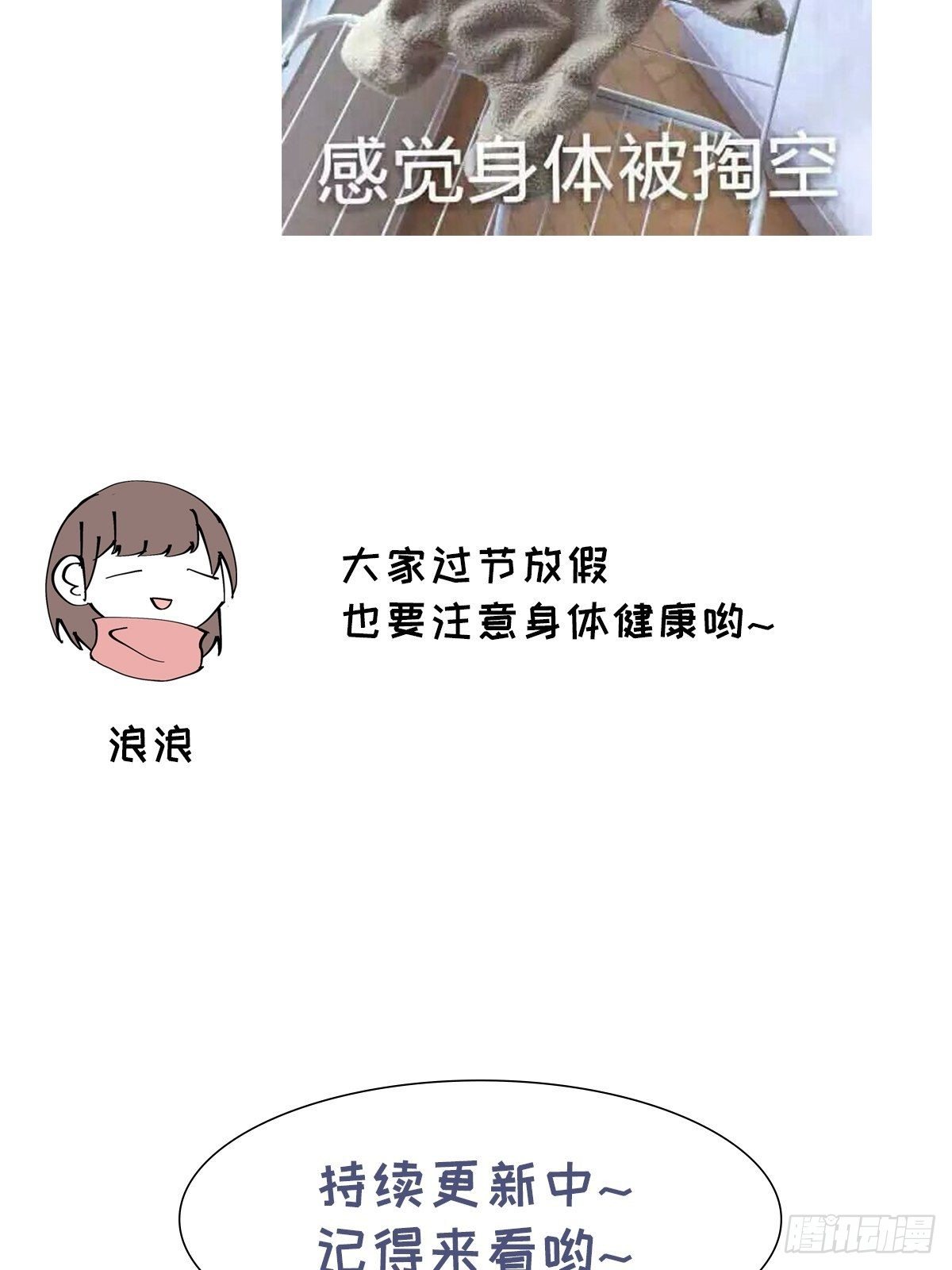 第69话 他的现在58