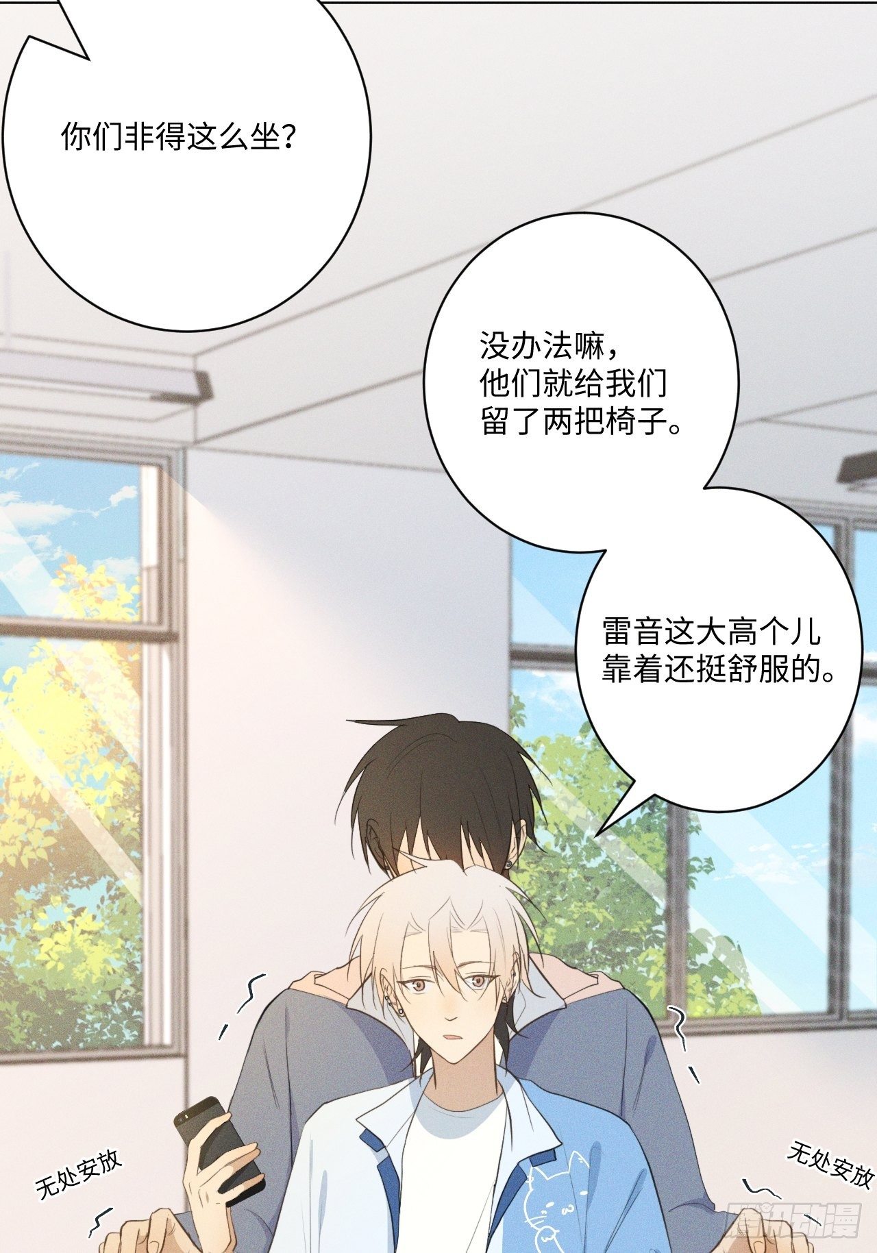 第19话 被迫打工5