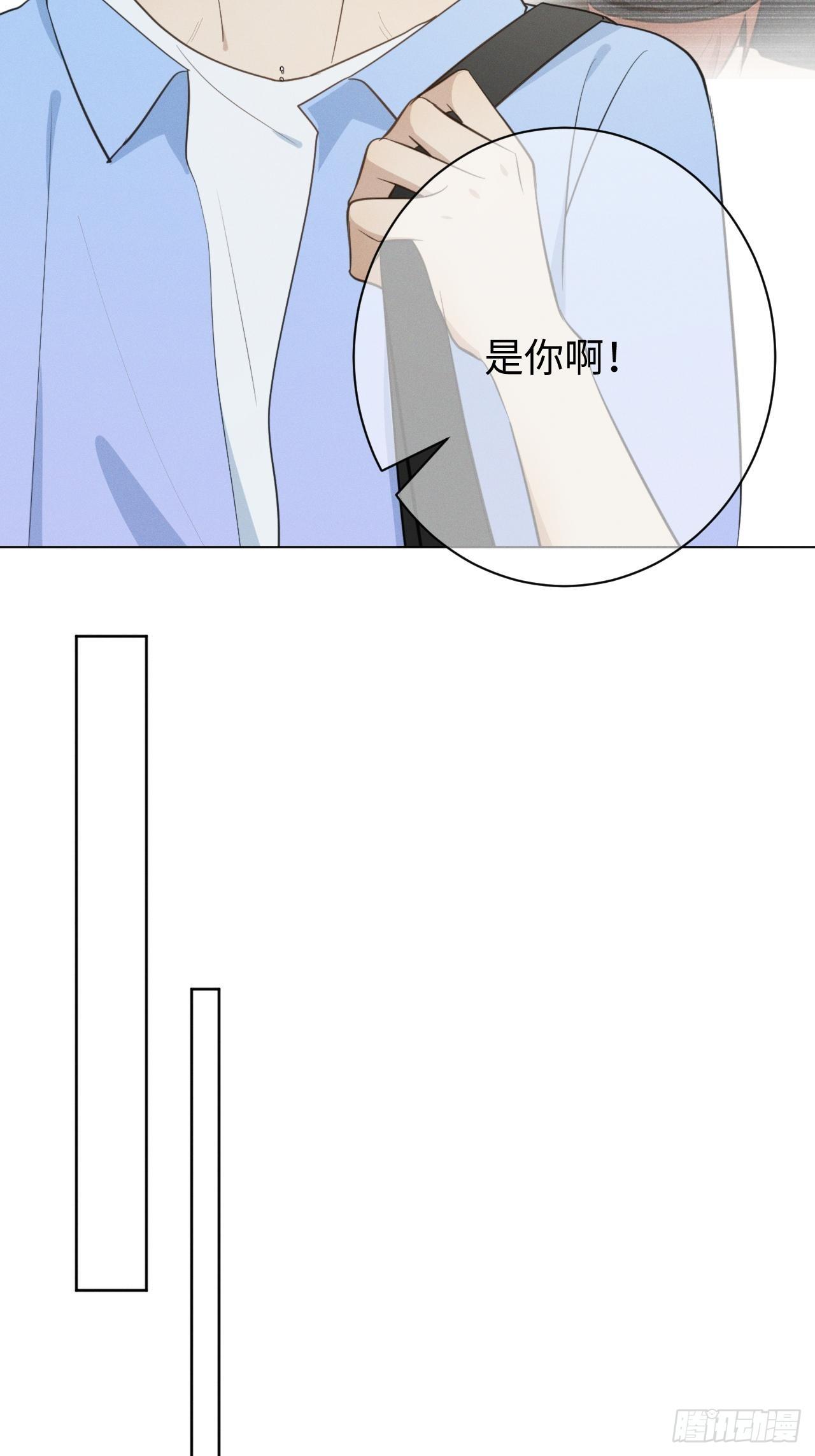 第46话 我要加入15