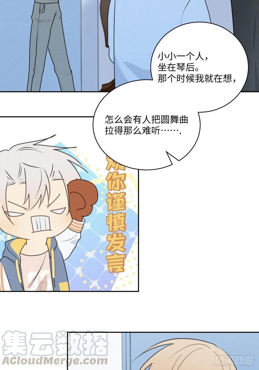 第76话 如此这般57