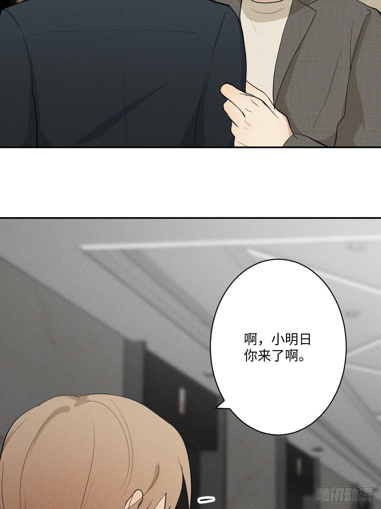 第4话 困惑野狮49