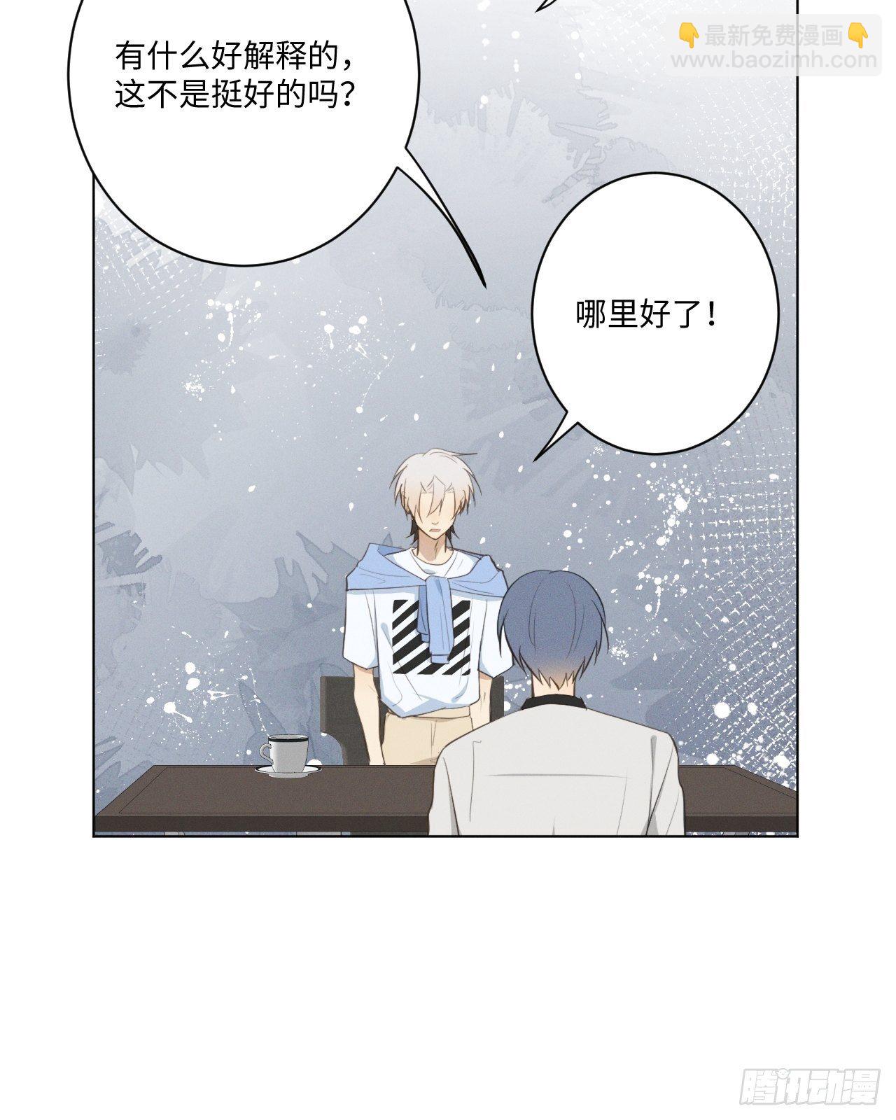 第25话 制造危机19