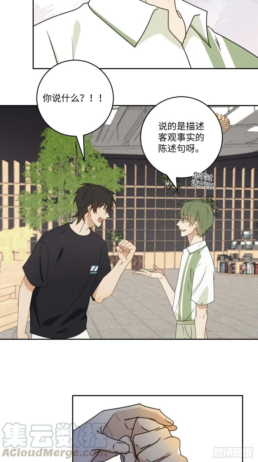 第75话 玩偶人12