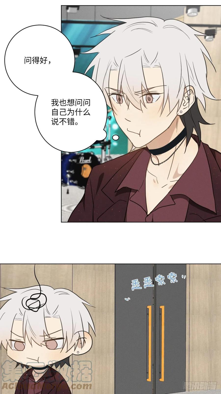 第90话 开始心动2