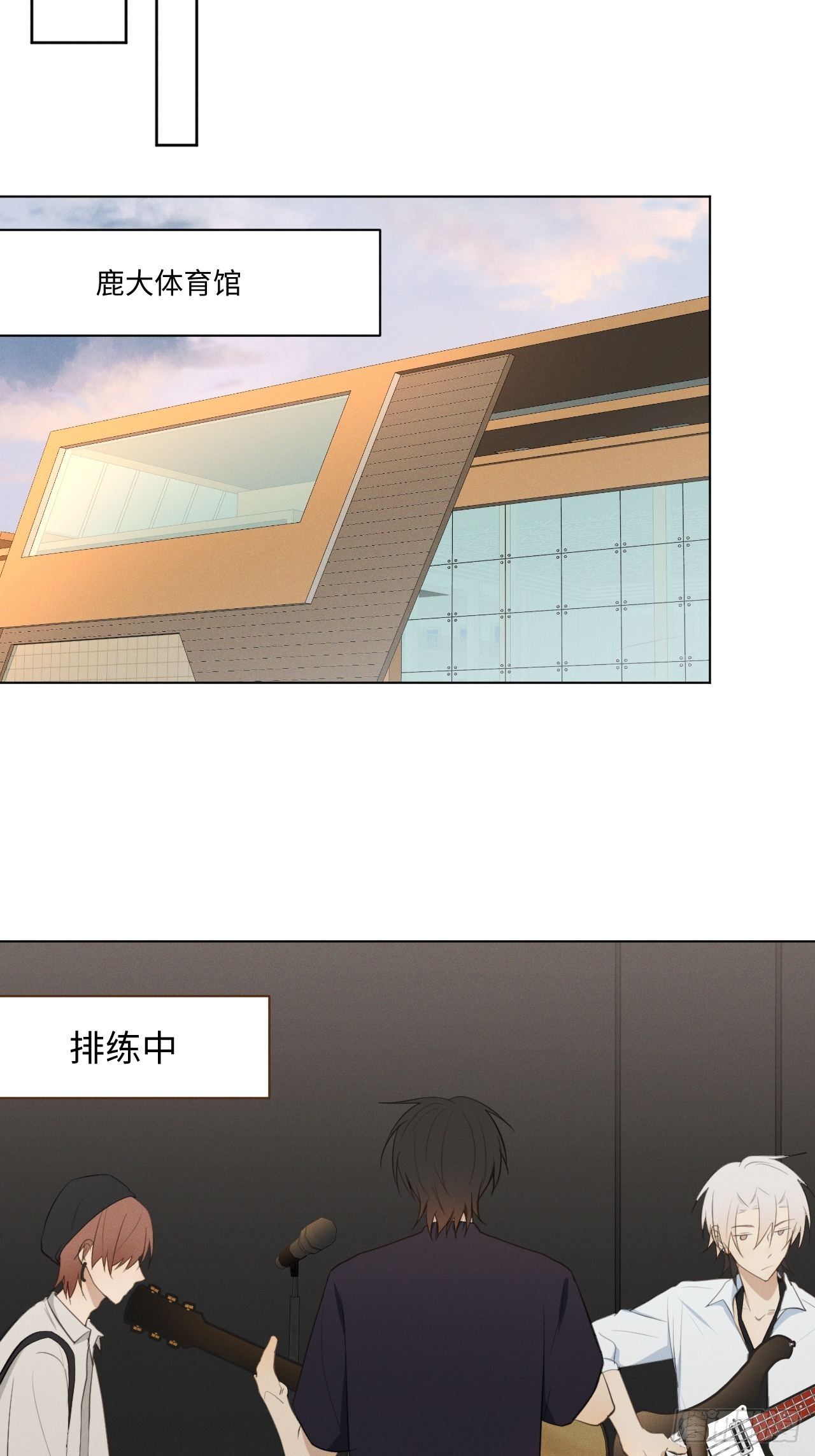 第24话 意料之外9