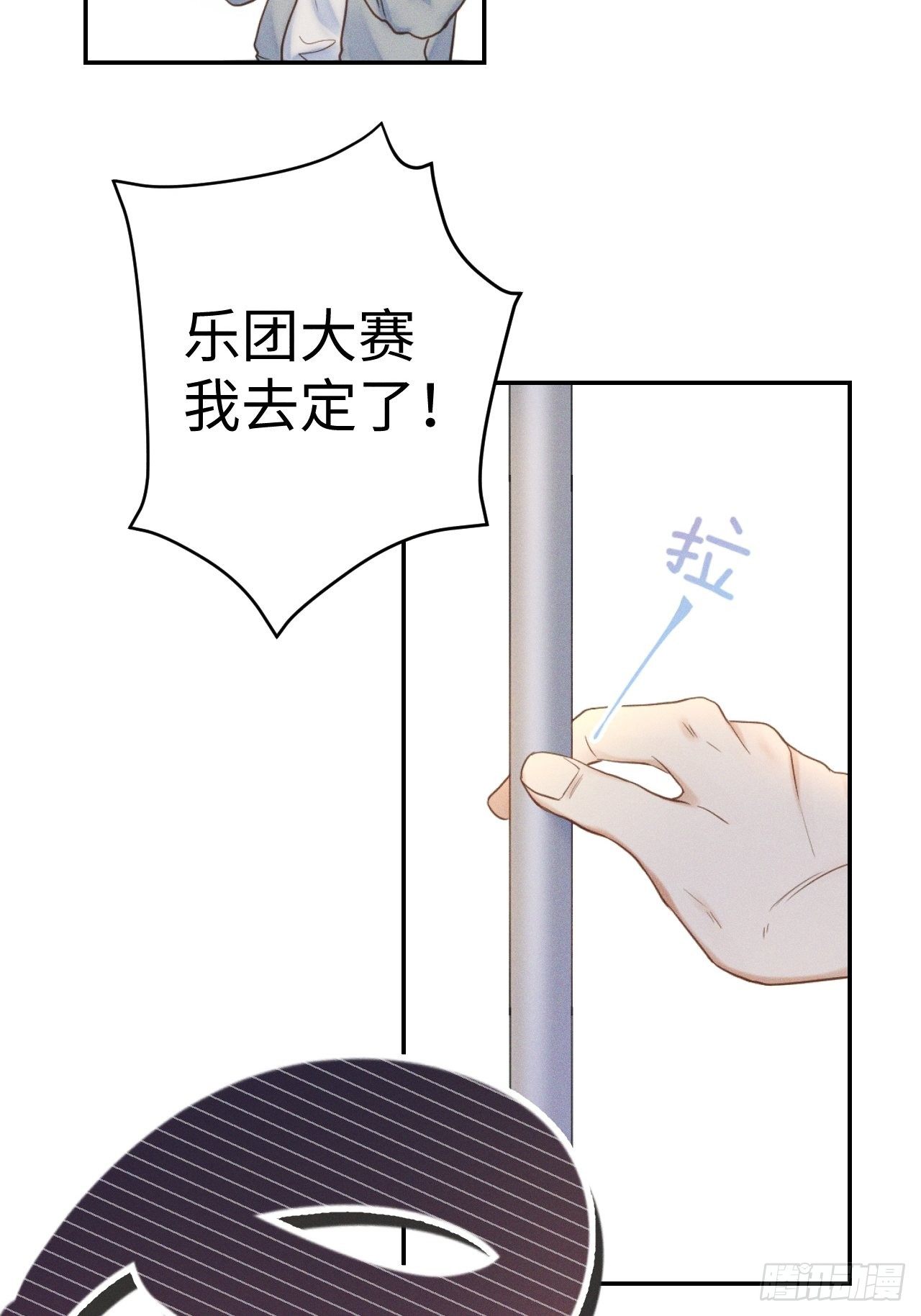 第1话 初识野狮8