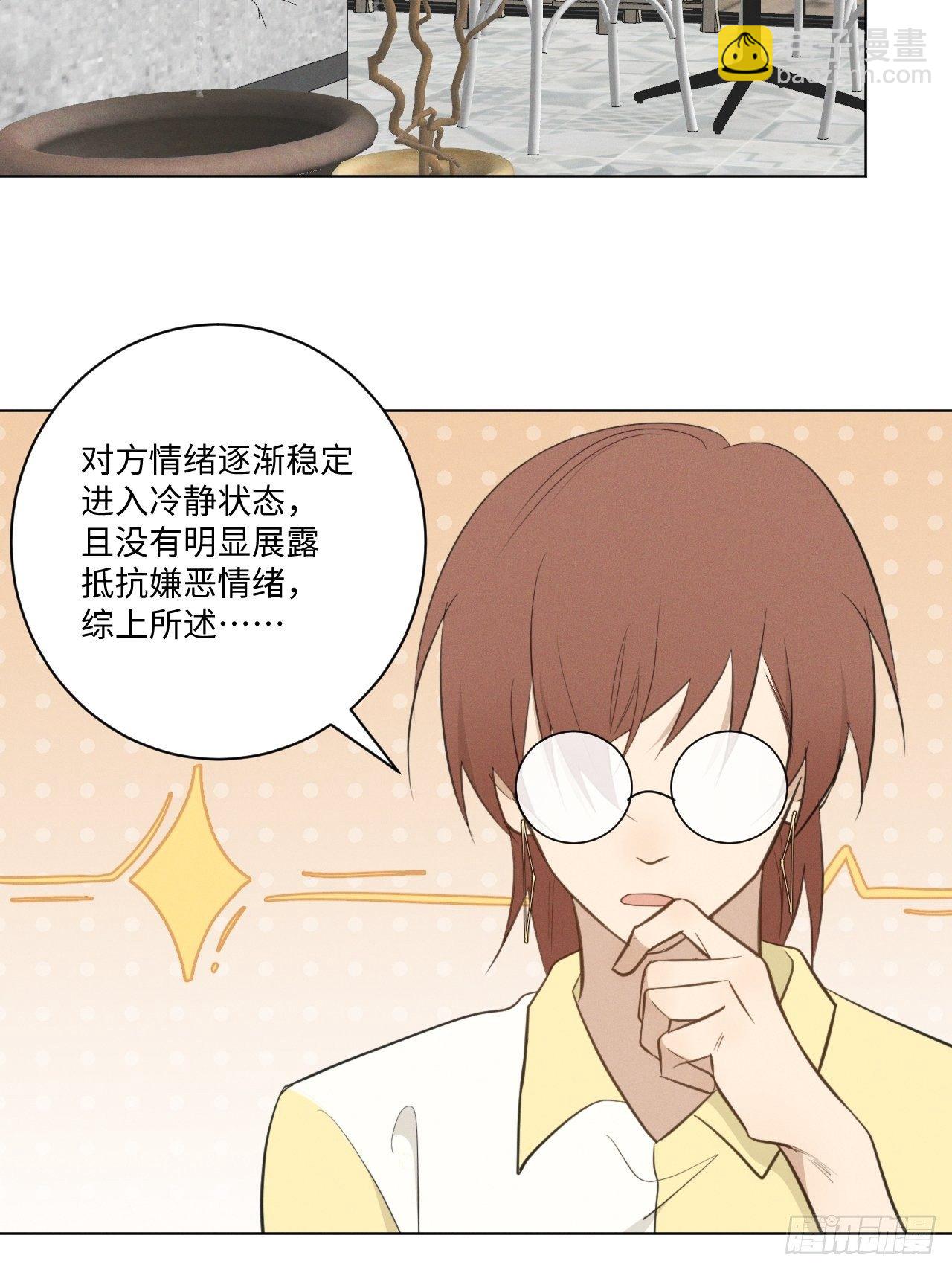 第42话 重新开始17
