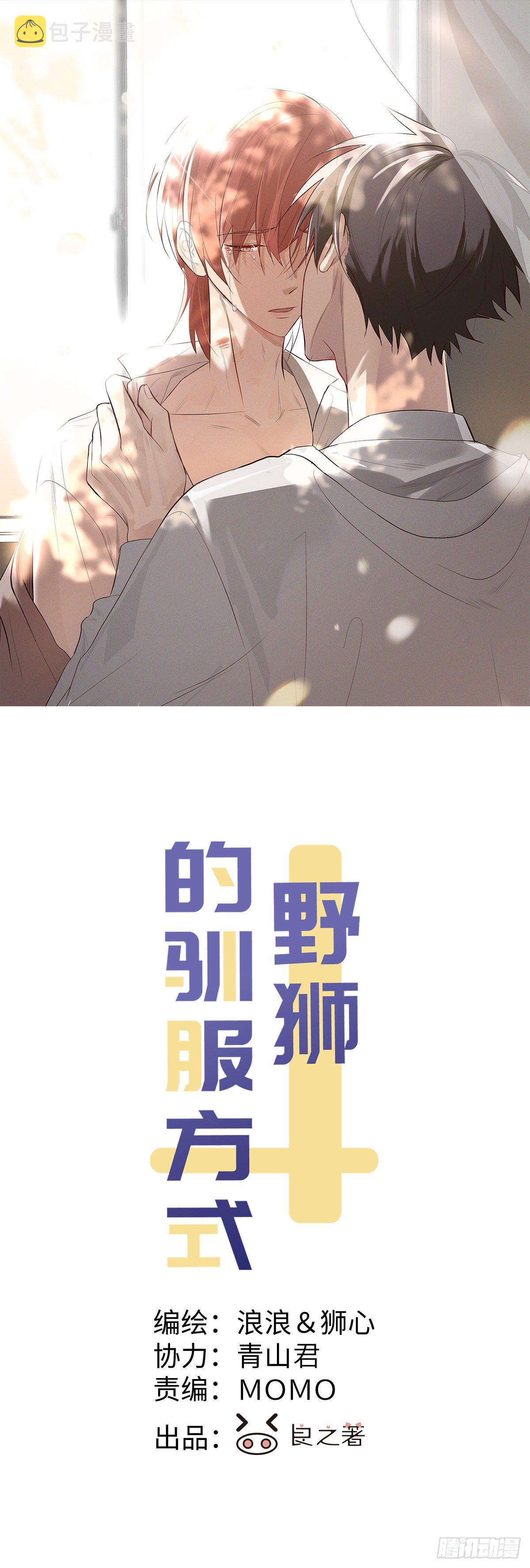 第15话 恶心心哦0