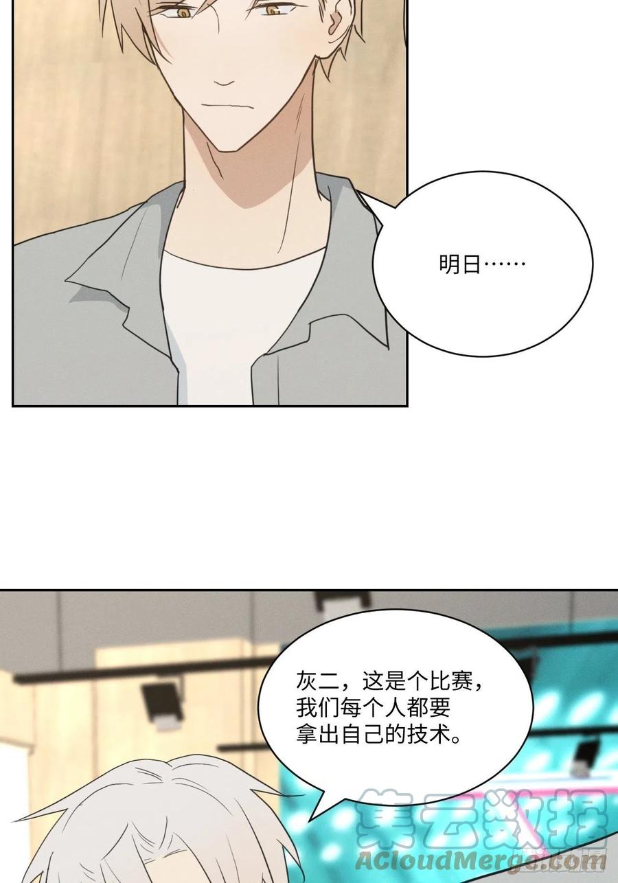 第82话 安心27