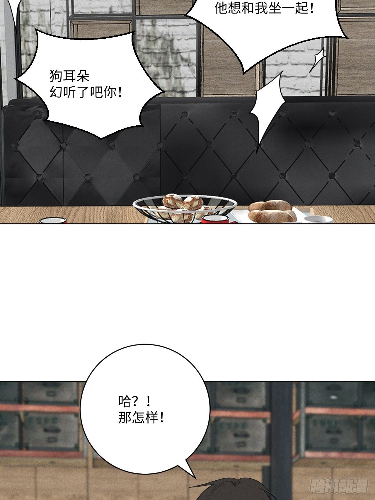 第45话 突如其来5
