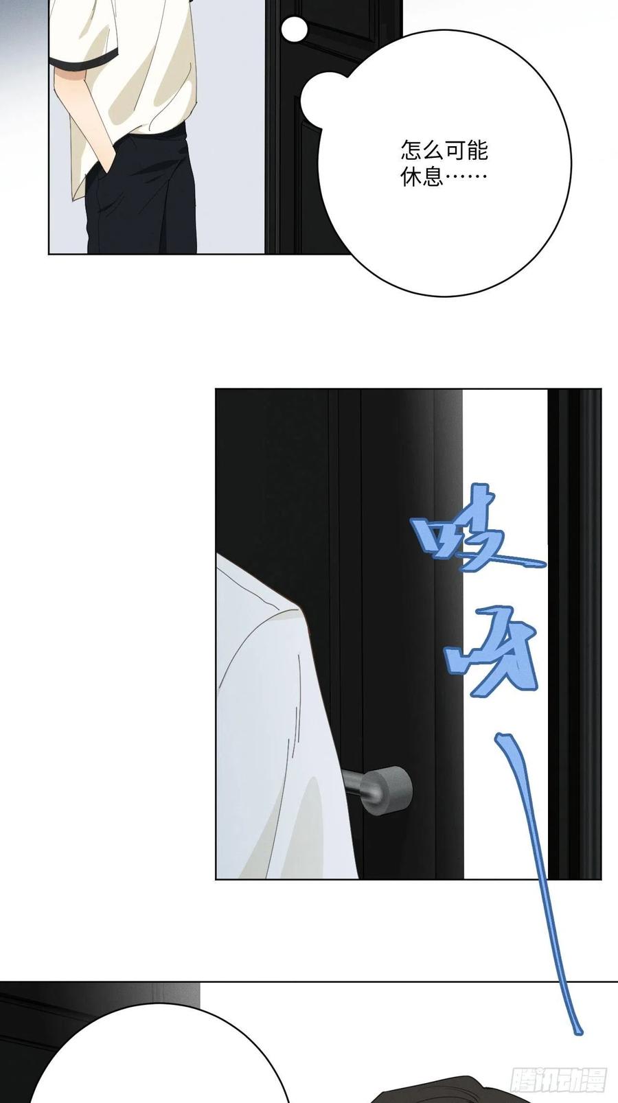 第71话 回去14