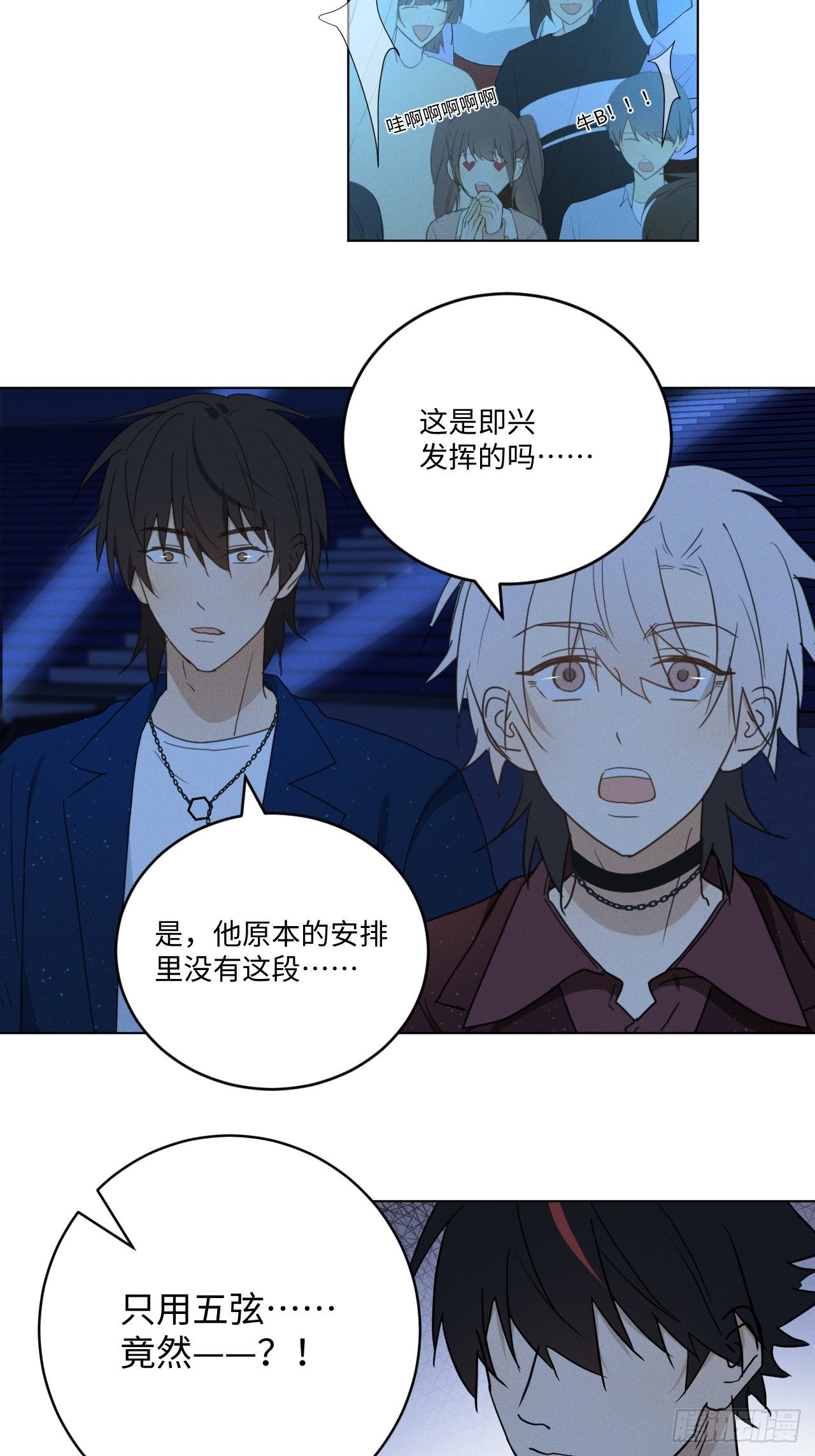第94话 这次一定14