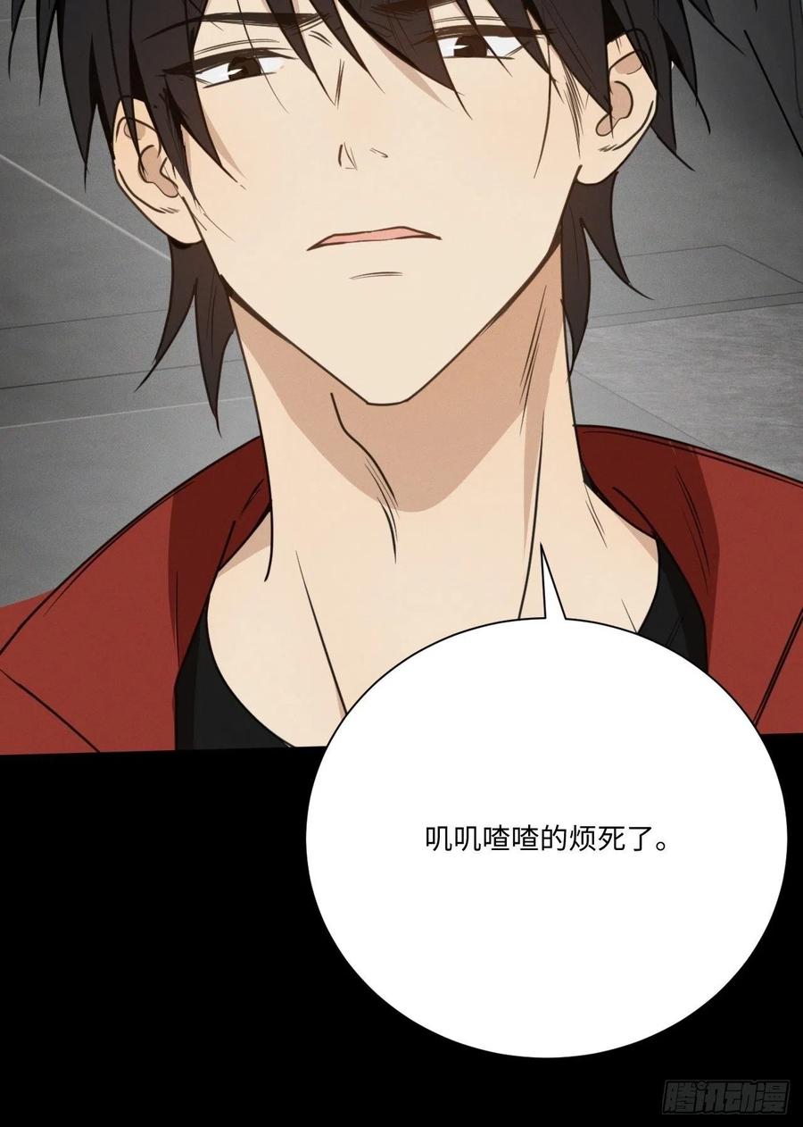第73话 生活的紧急出口13