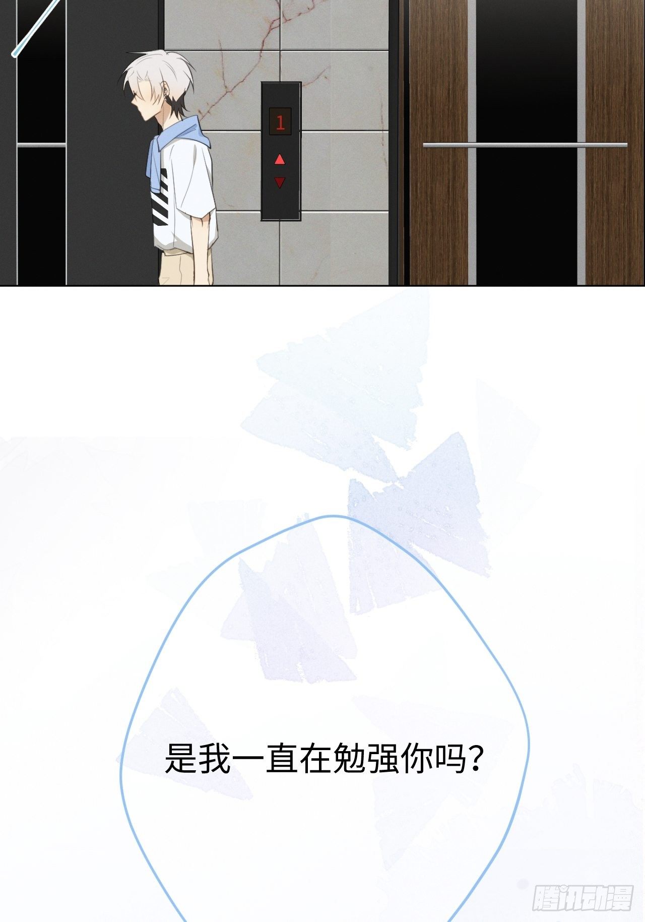 第25话 制造危机36