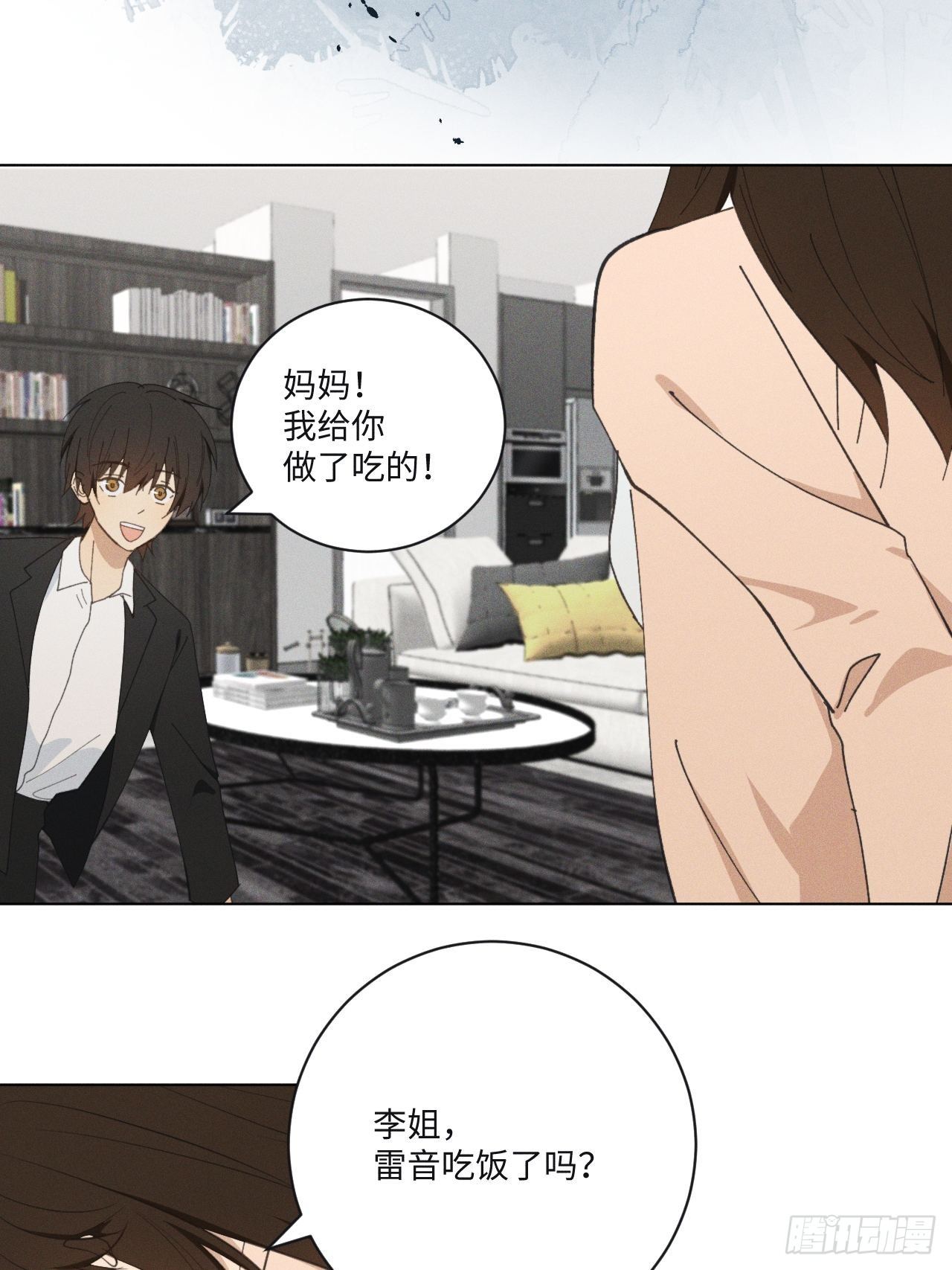 第68话 他的过去2