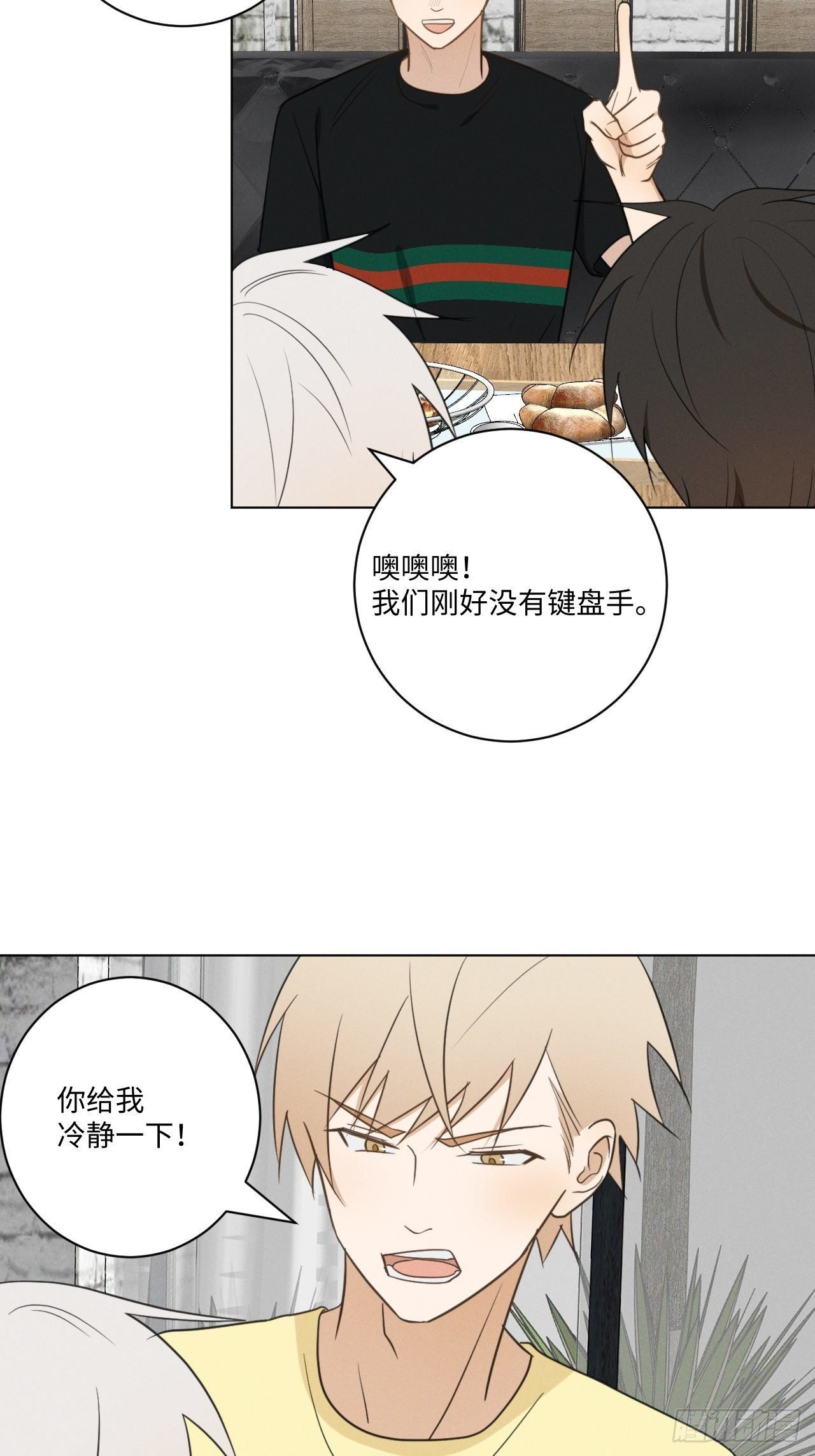 第47话 介意的话22