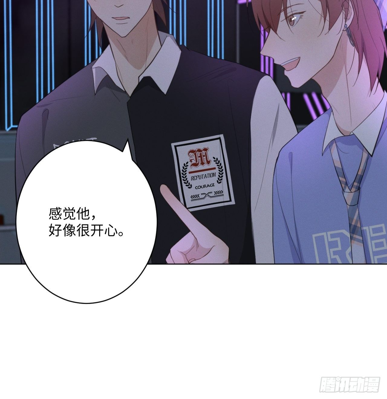 第21话 很想要你31