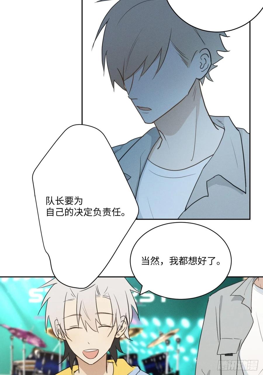 第82话 安心29