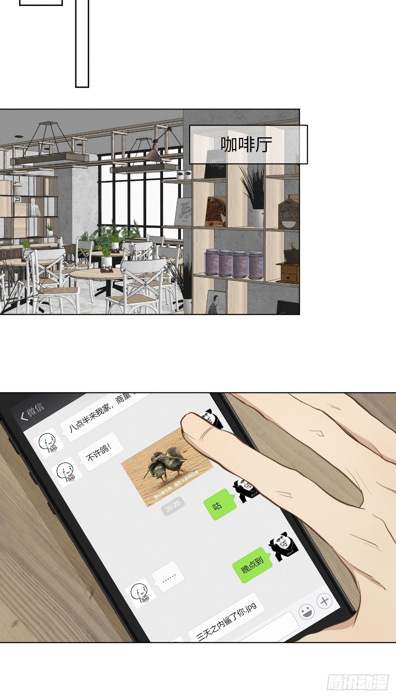第41话 封印解除28