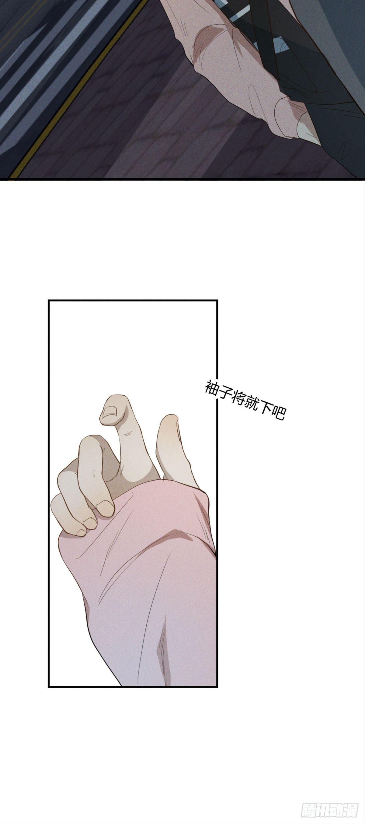 第3话 猛男落泪102
