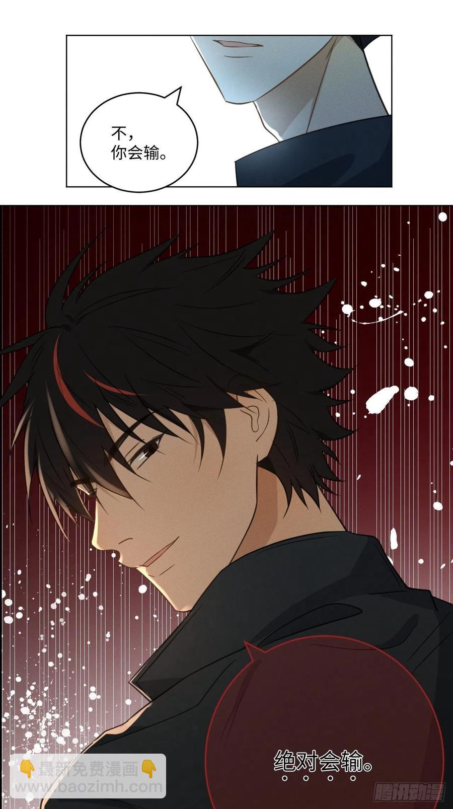 第89话 哼25