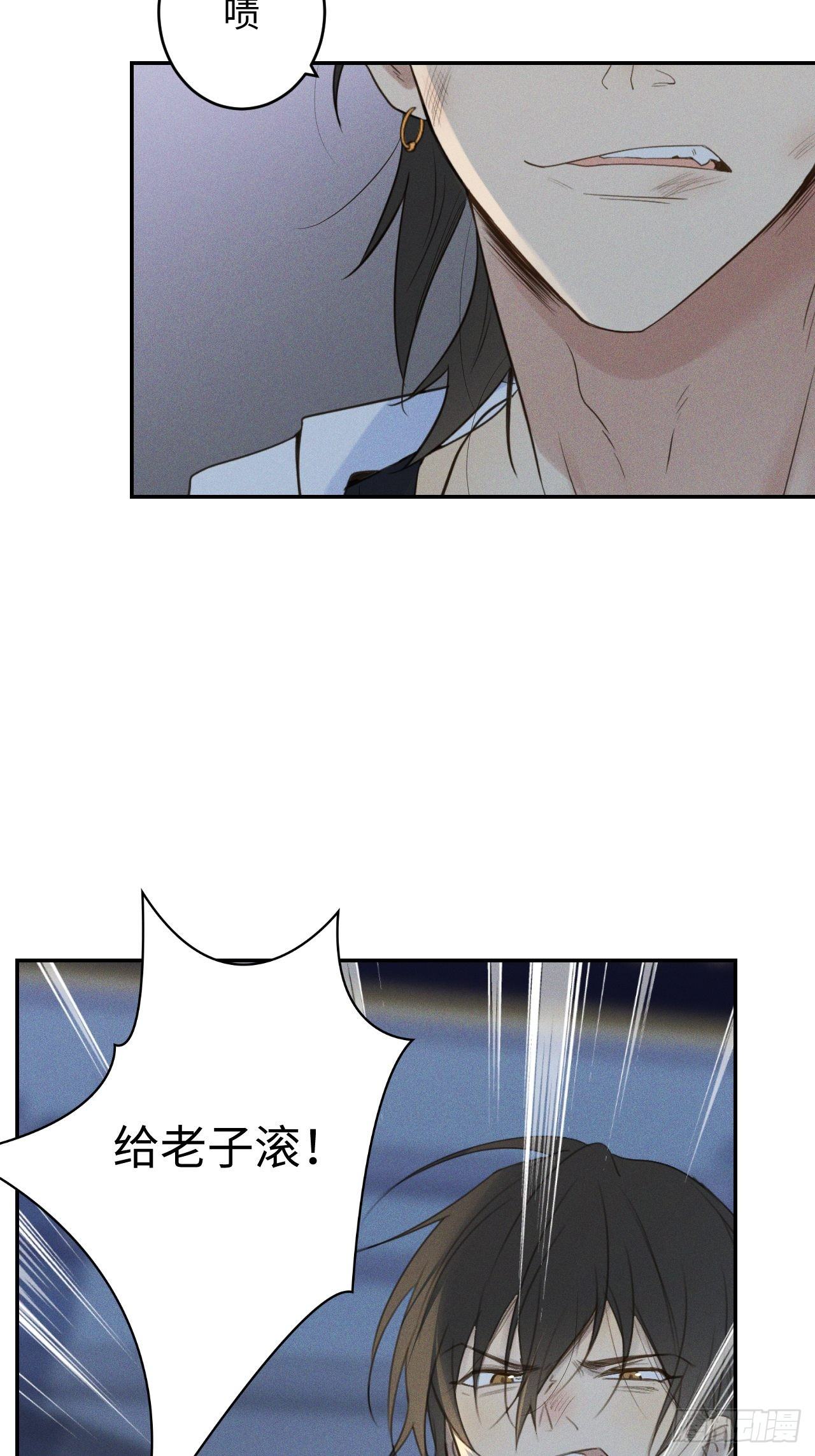 第1话 初识野狮16