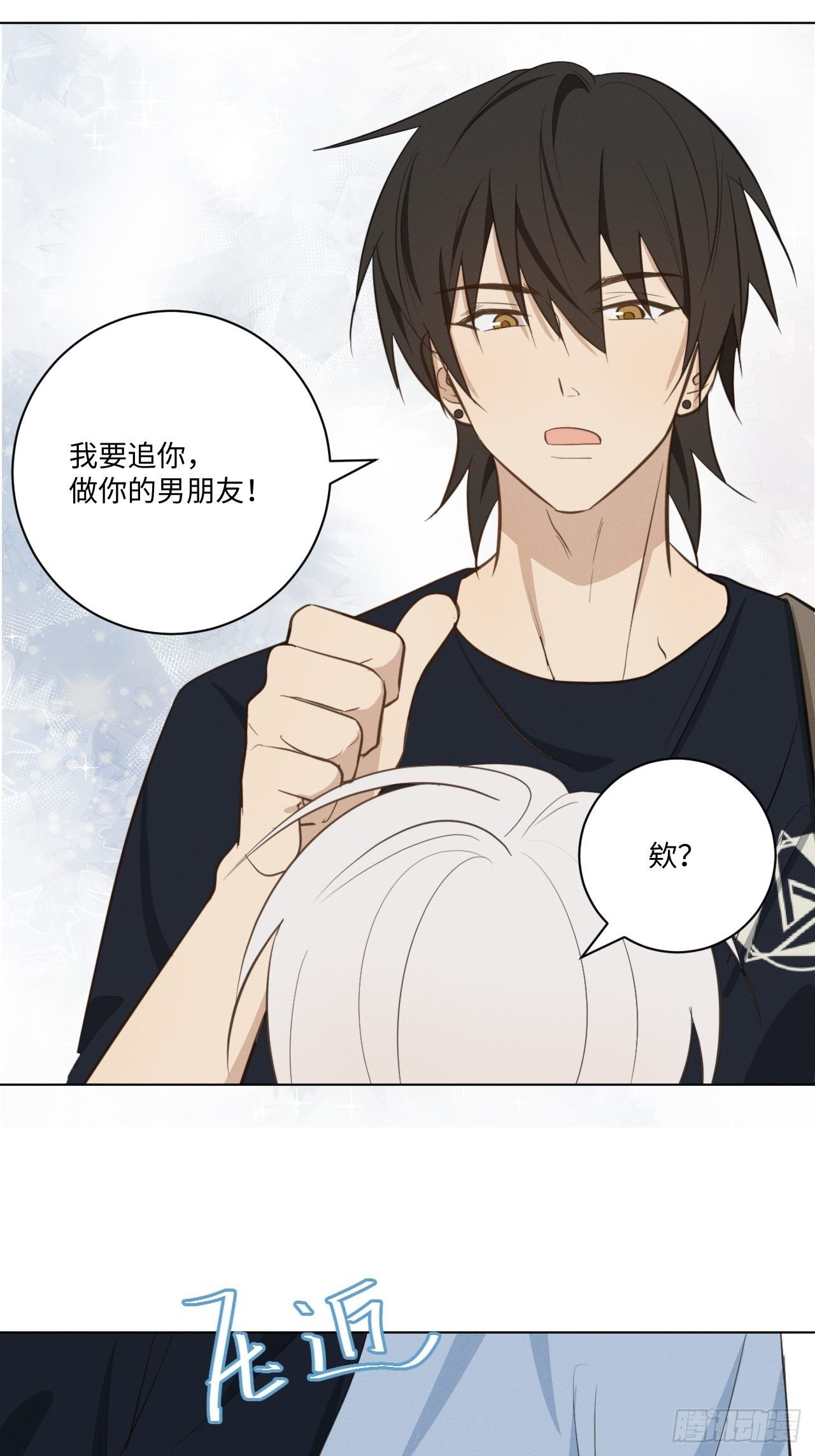 第44话 我来决定30