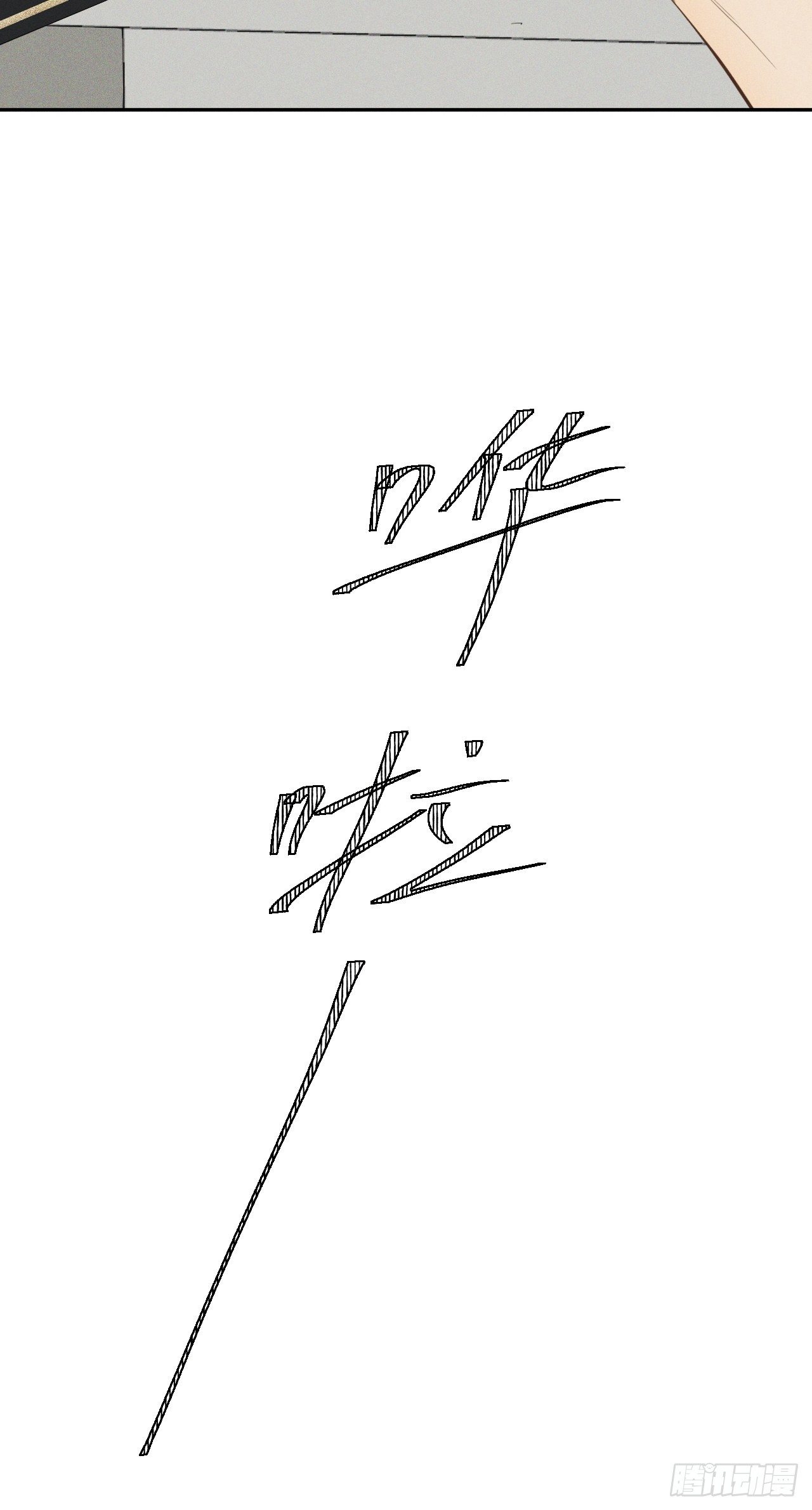 第5话 引狮入室22