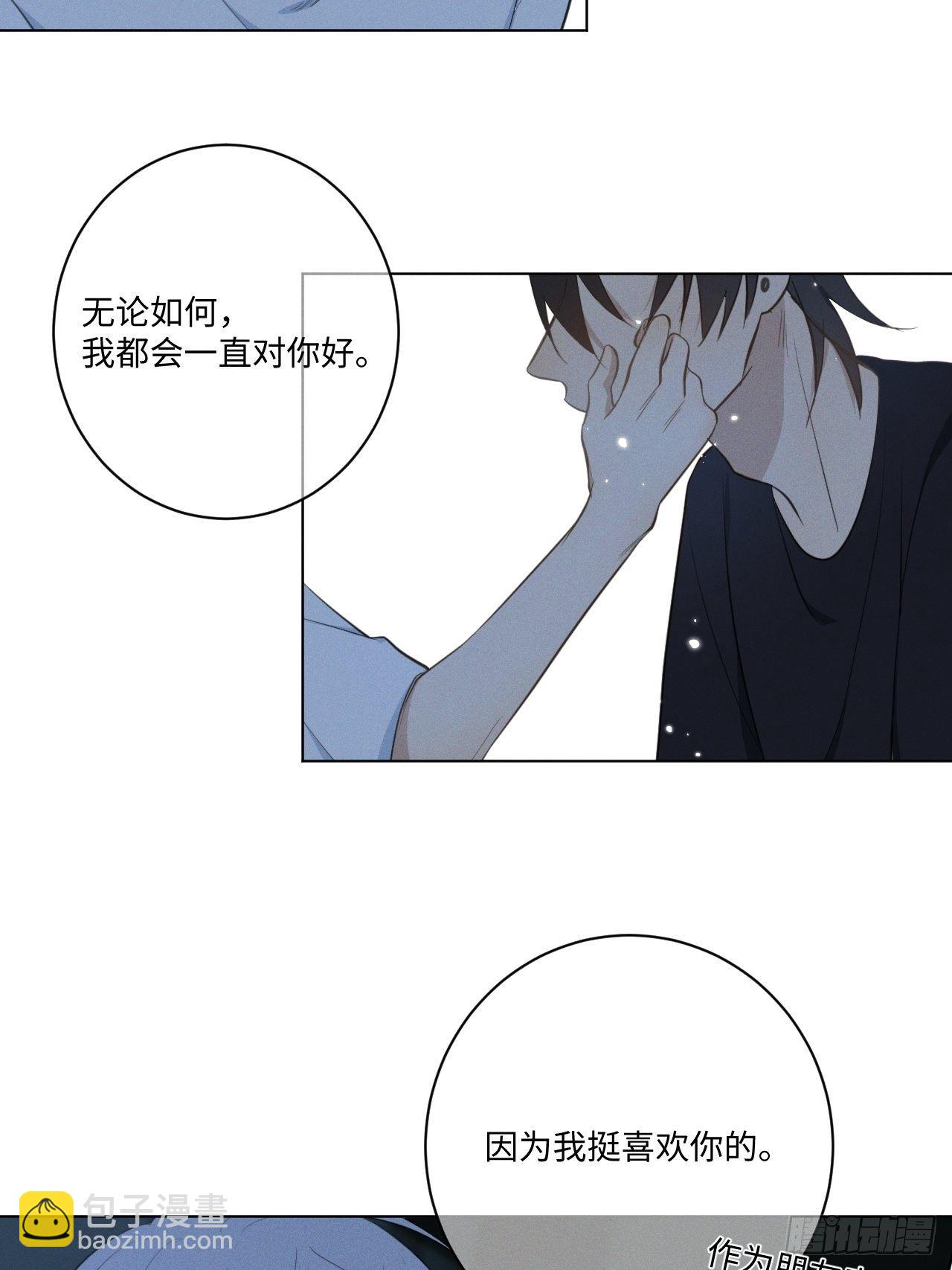 第29话 我还记得8