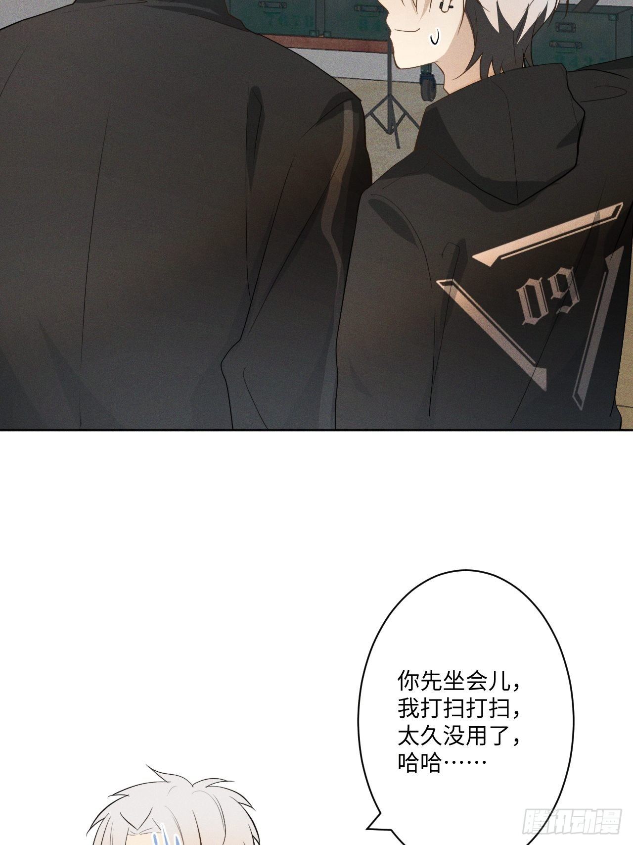 第8话 狮子舔舔14