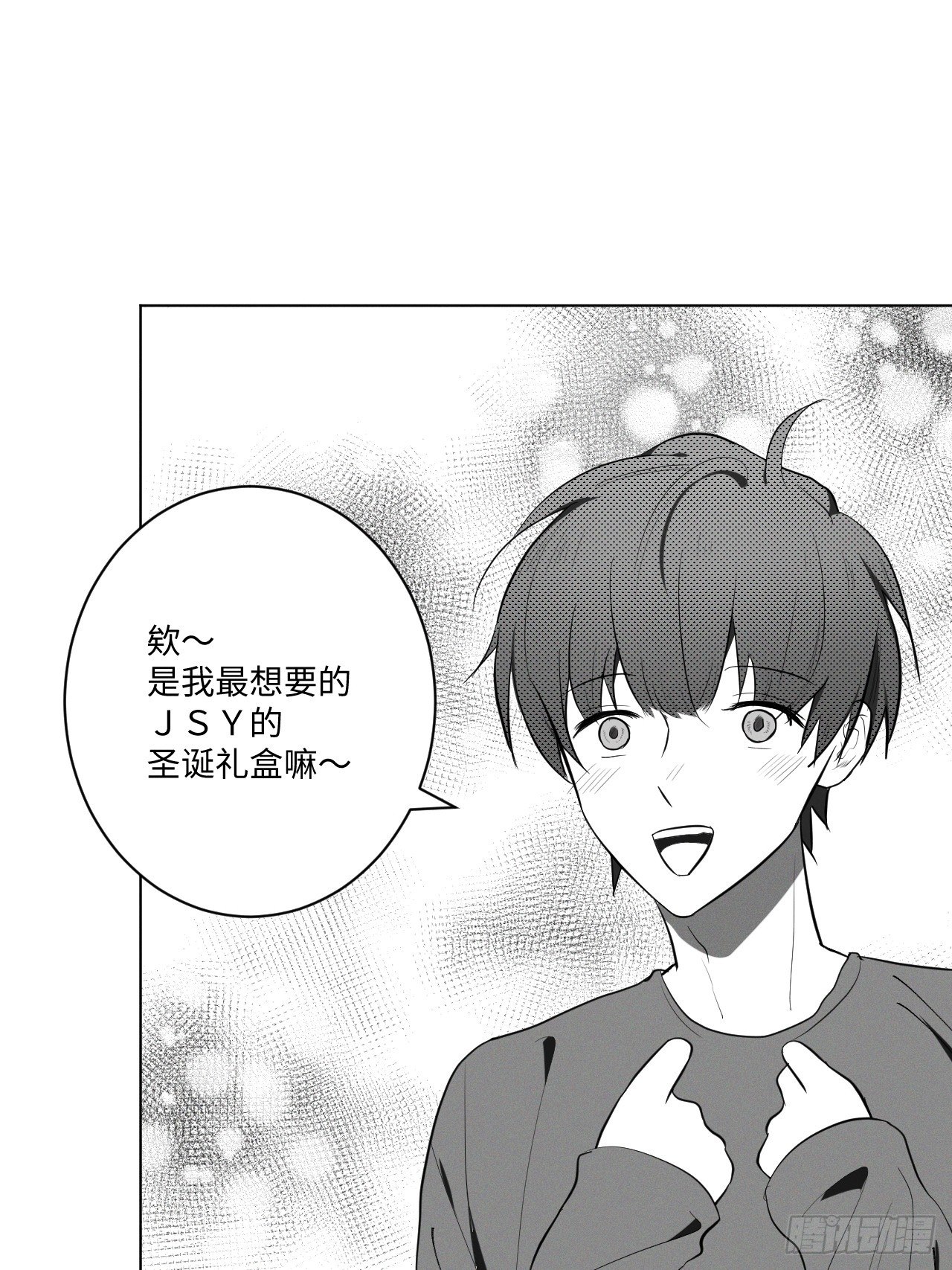 第36话 明日之家8