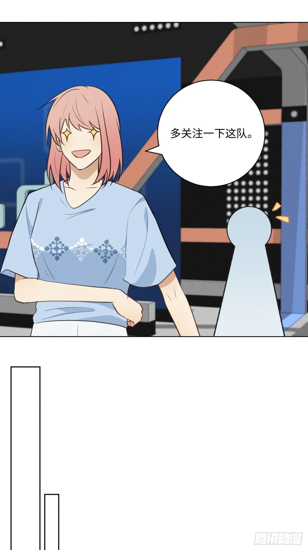 第65话 要抱抱我19